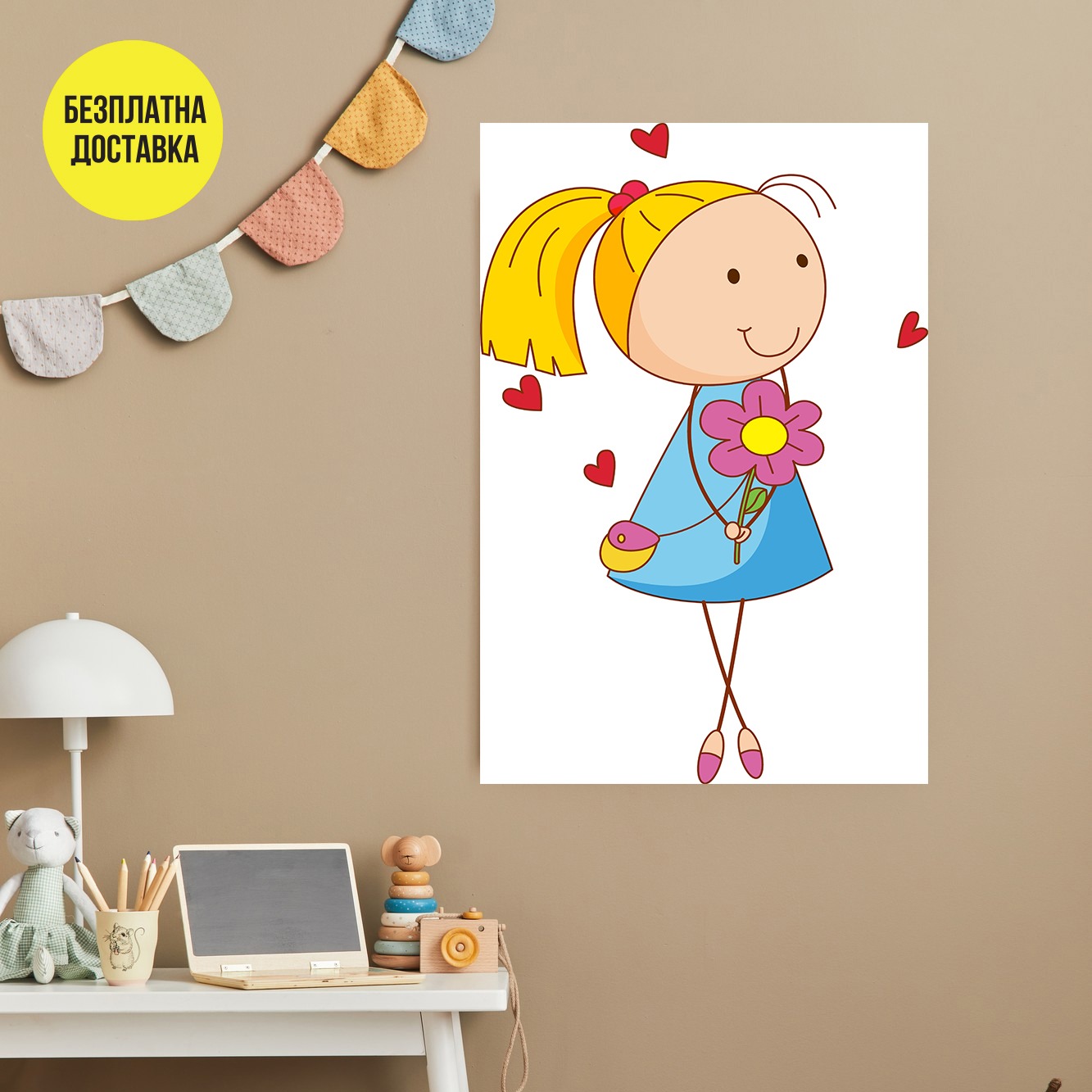 Картина-Дете с цвете и сърчица 0115