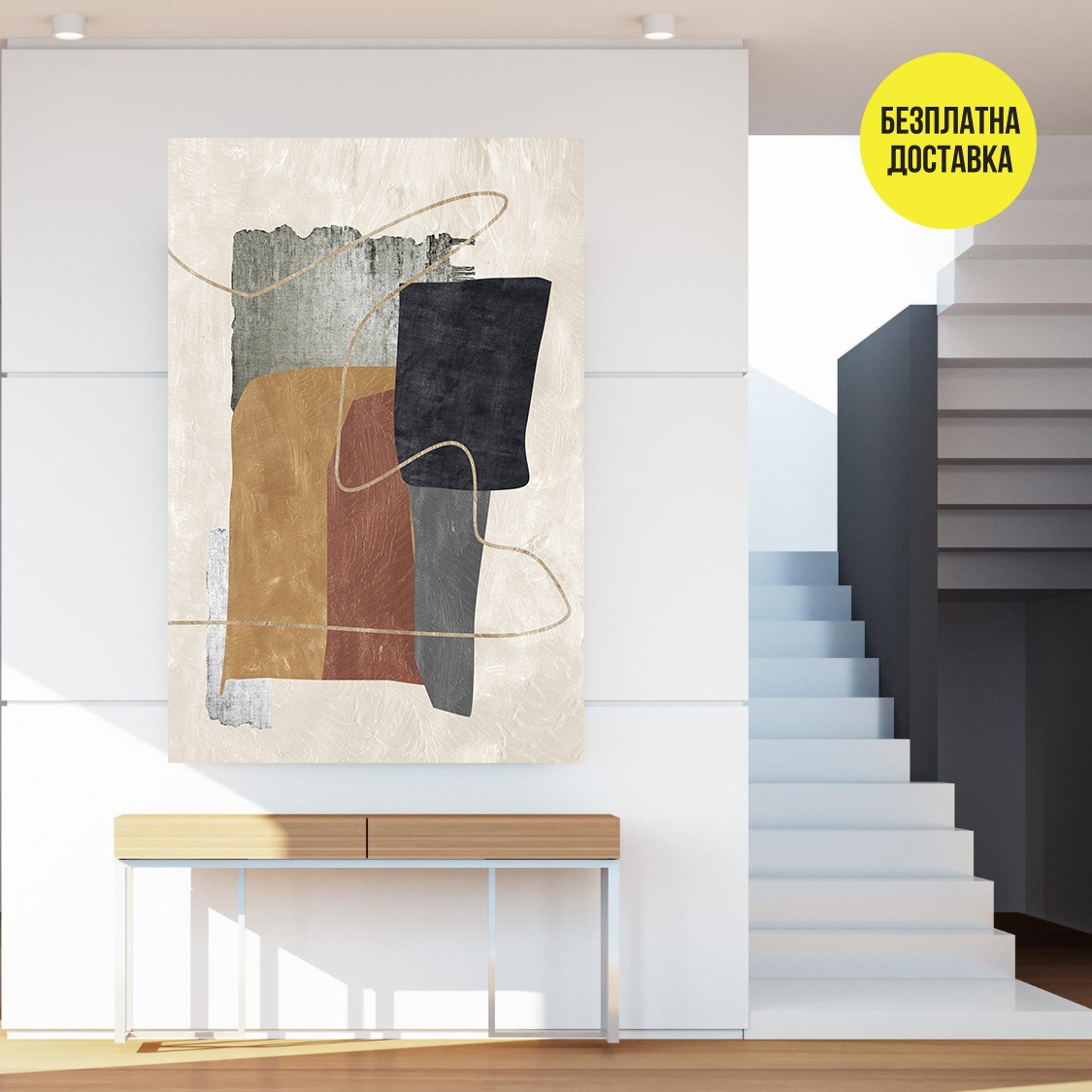 Картина-Модерна абстрактна илюстрация 0726