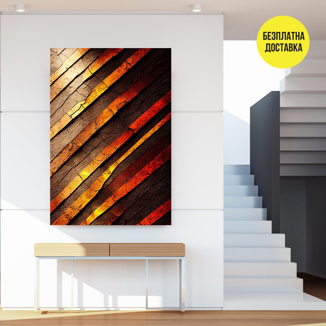 Картина-Метал оранжево и кафяво 0766