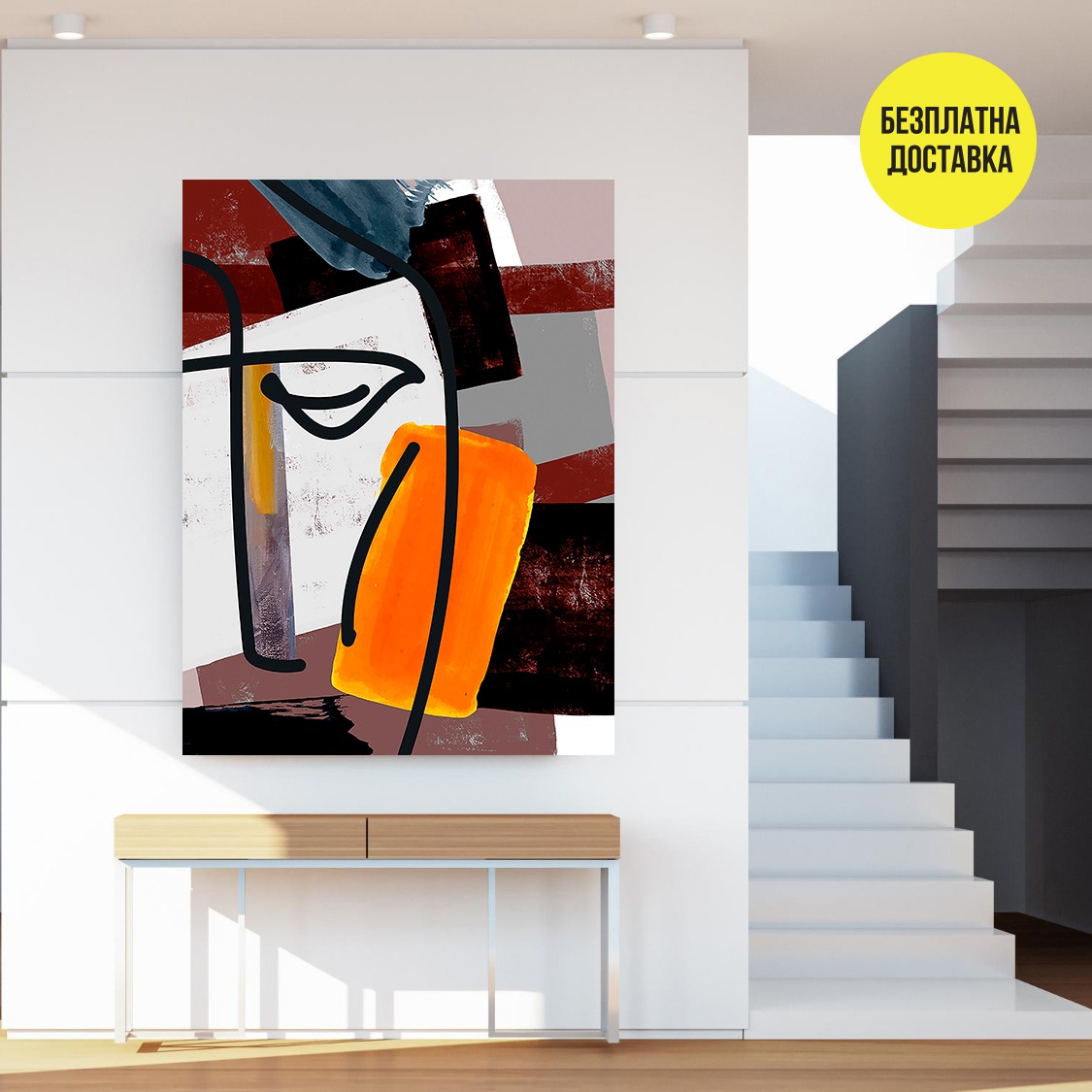 Картина-Абстрактно лице 0692