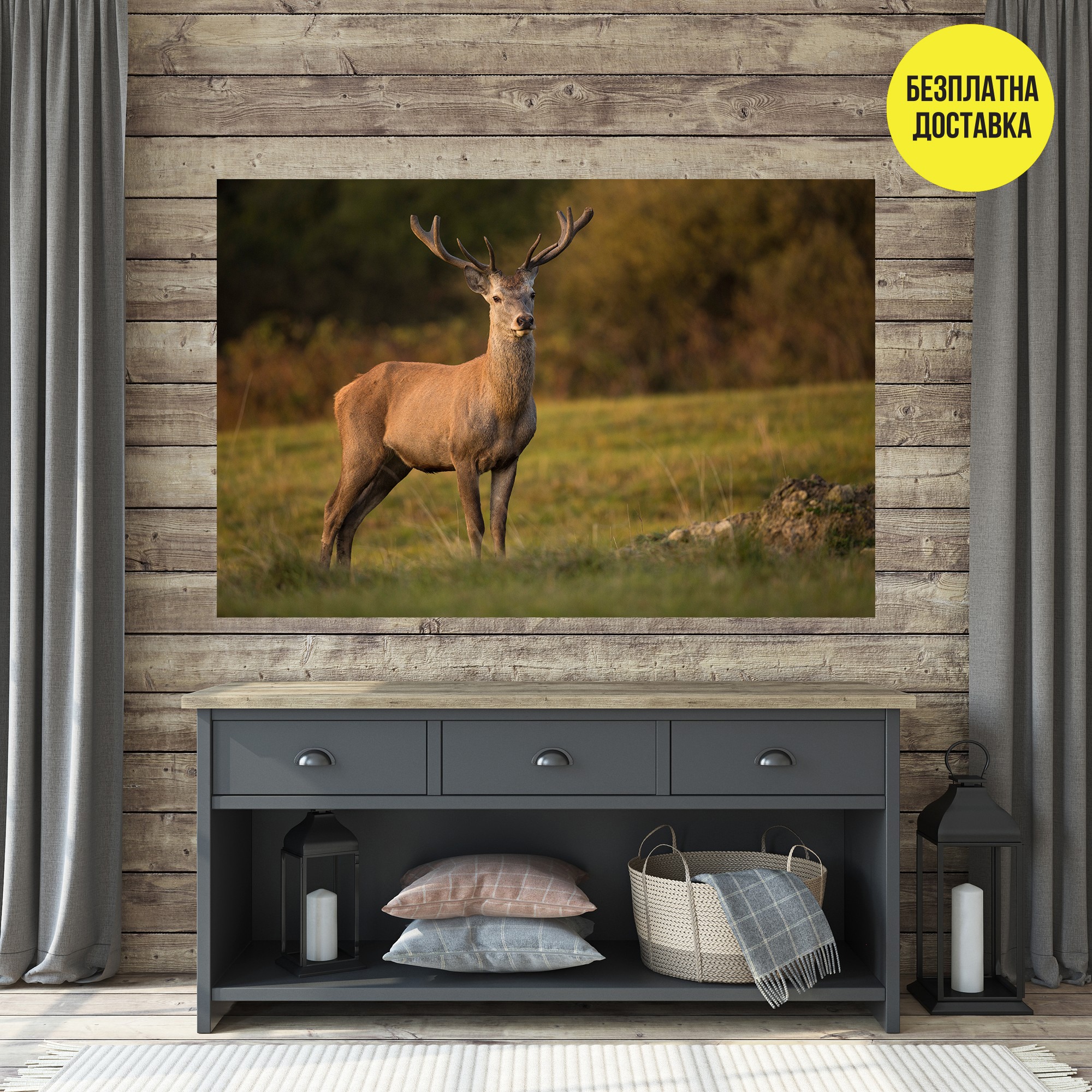 Картина-Червен елен 0539