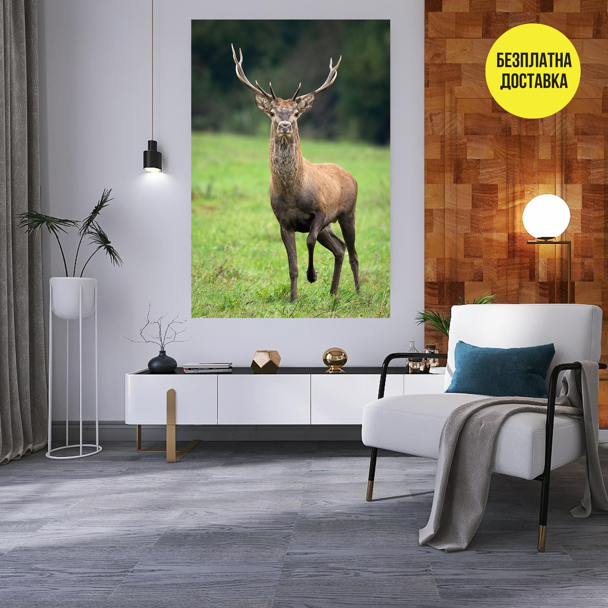 Картина-Червен елен 0540