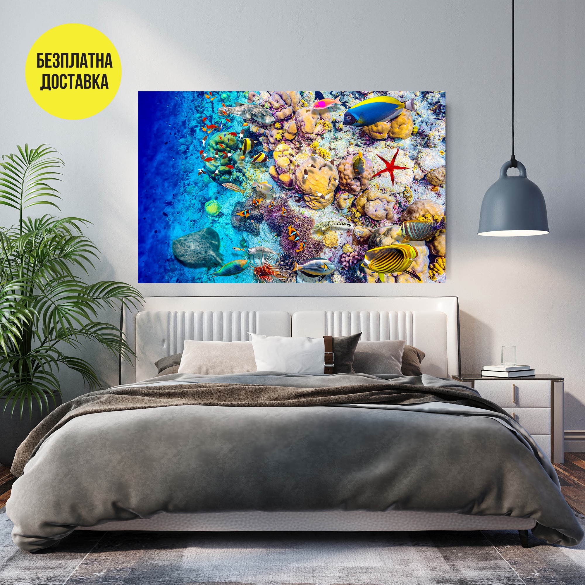 Картина-Морски свят 0525
