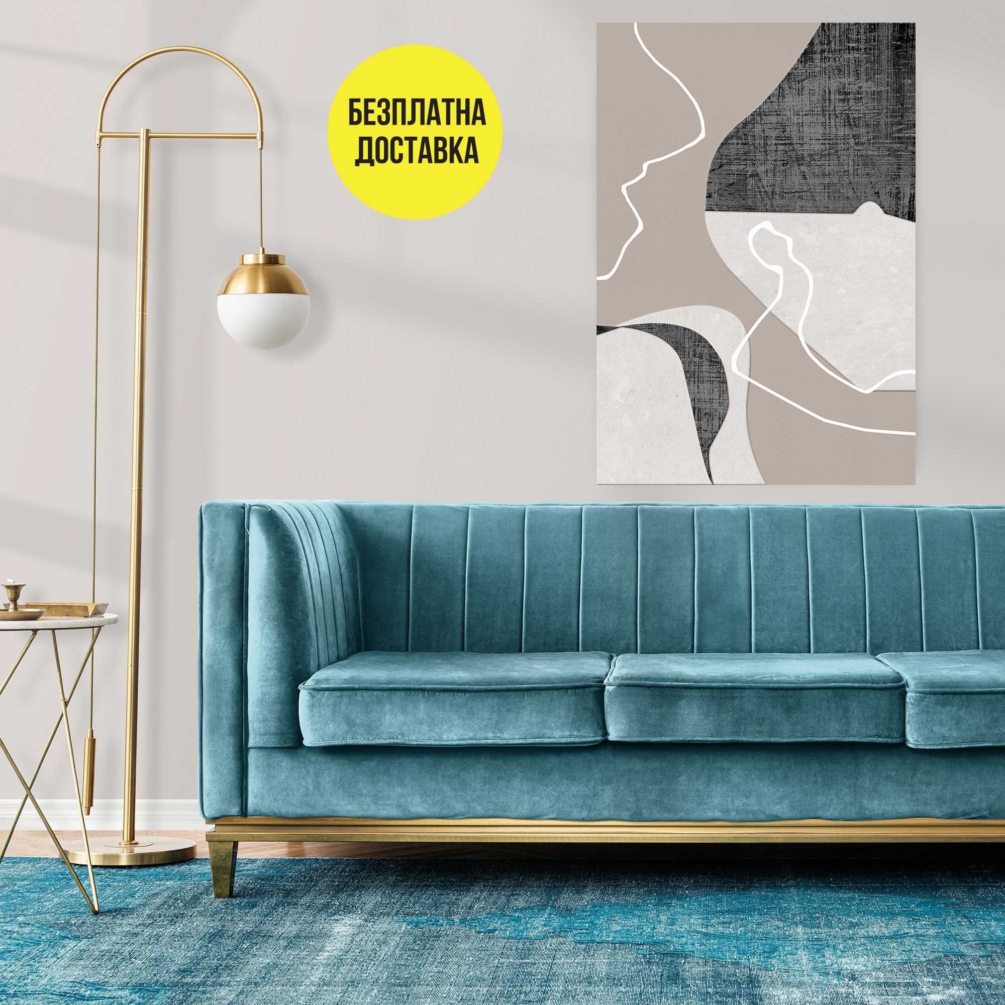 Картина-Модерна абстракция 0788