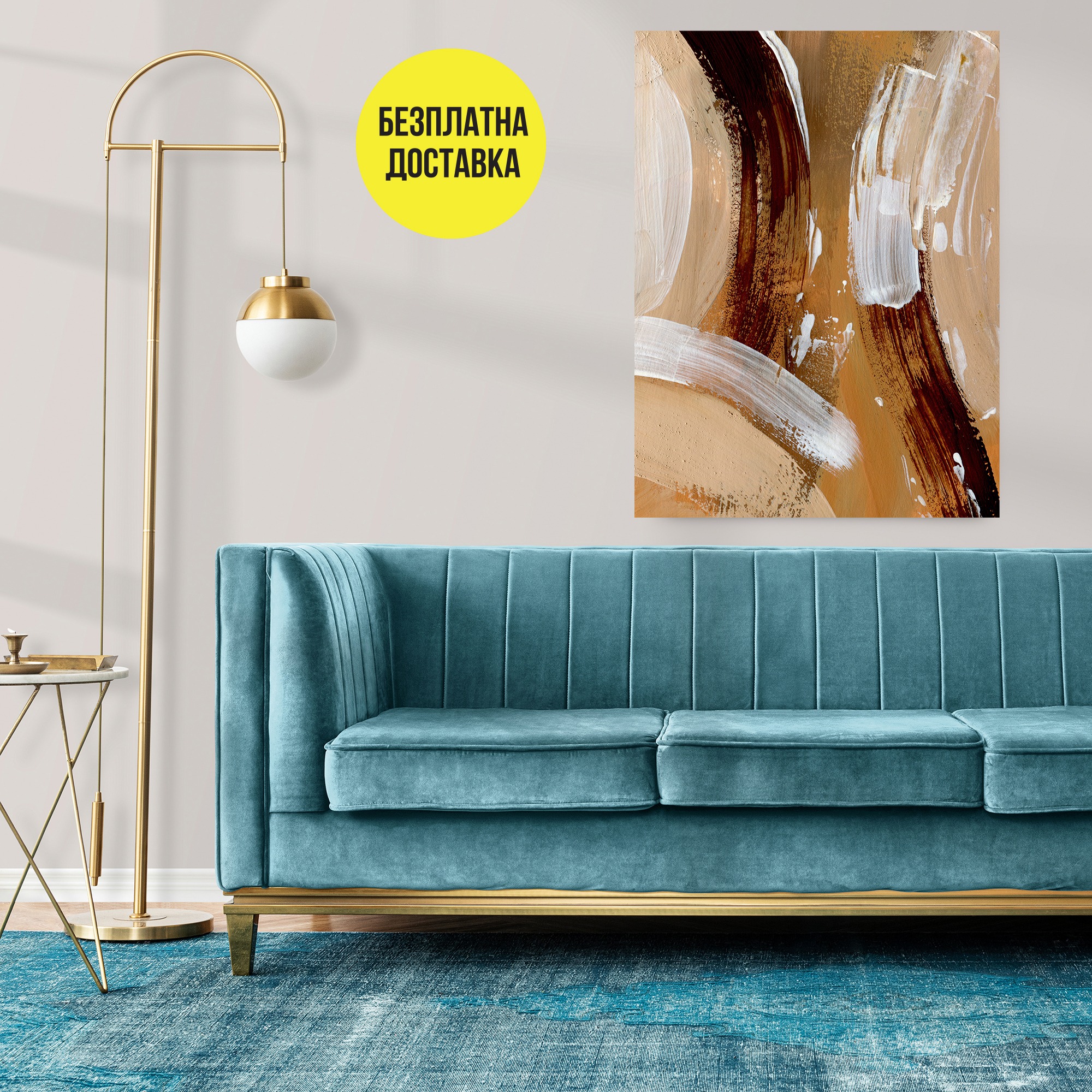 Картина-Абстрактен акрил 0706