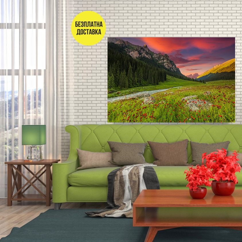 Картина-Планински пейзаж 0834