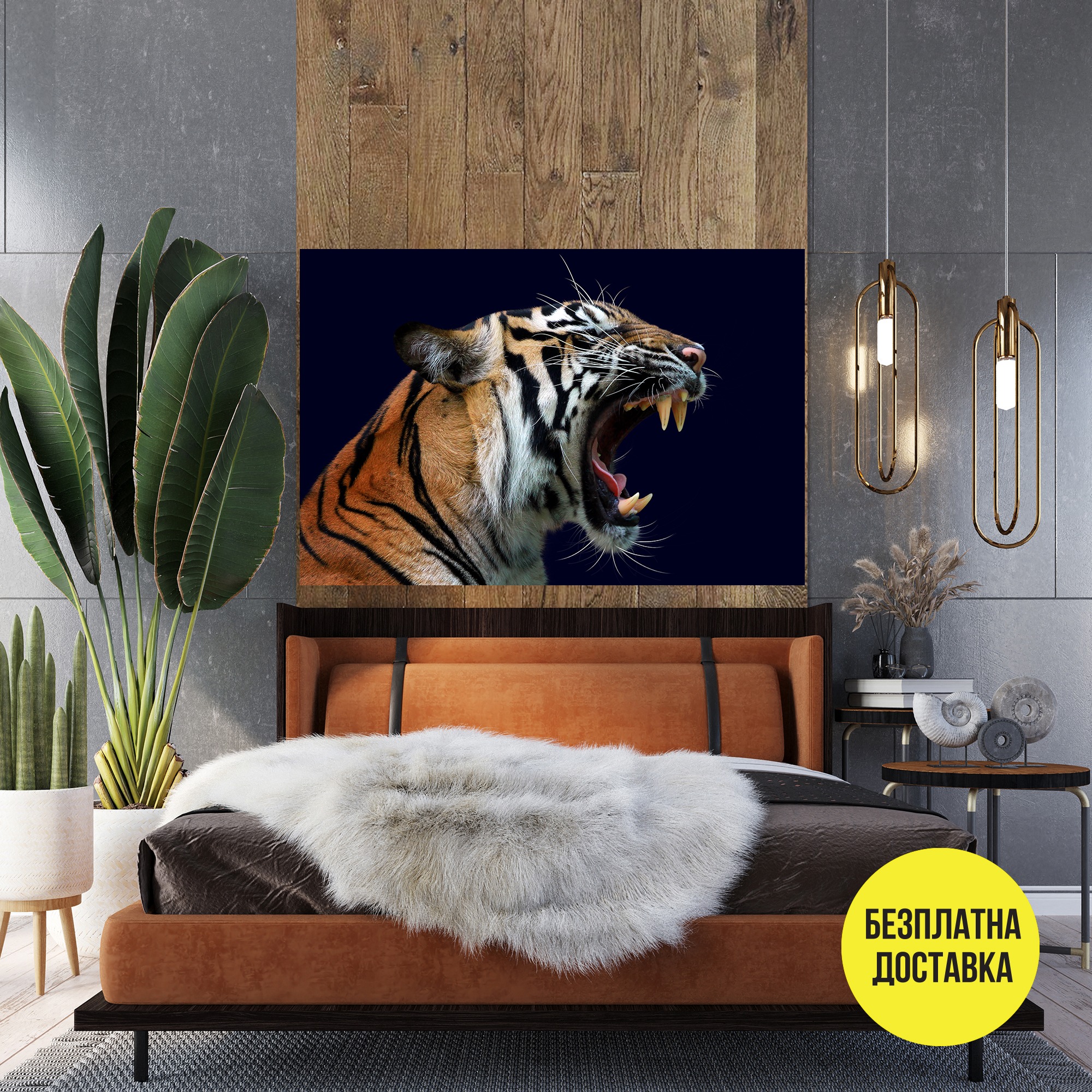 Картина-Тигър 0519