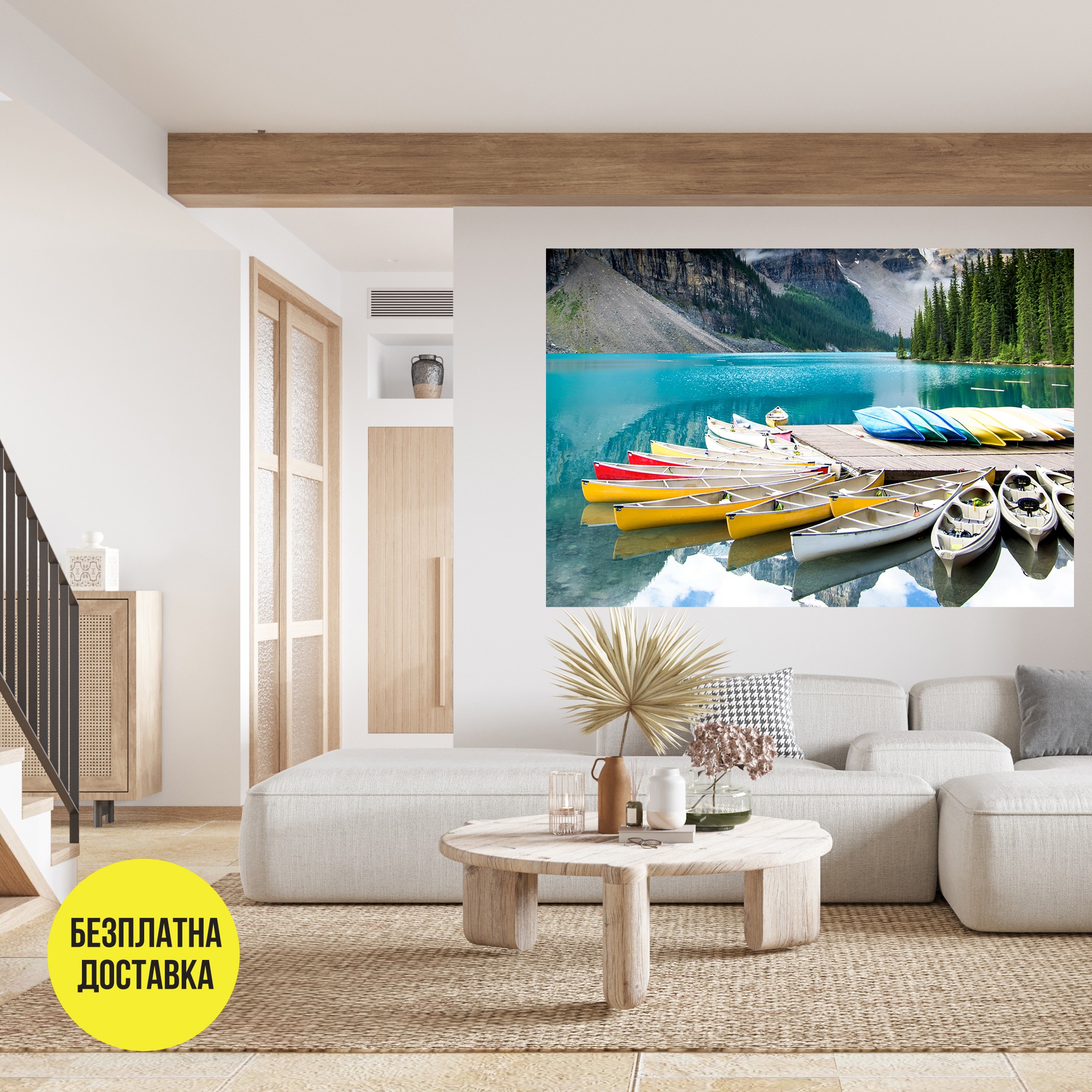 Картина-Езеро с лодки 0837