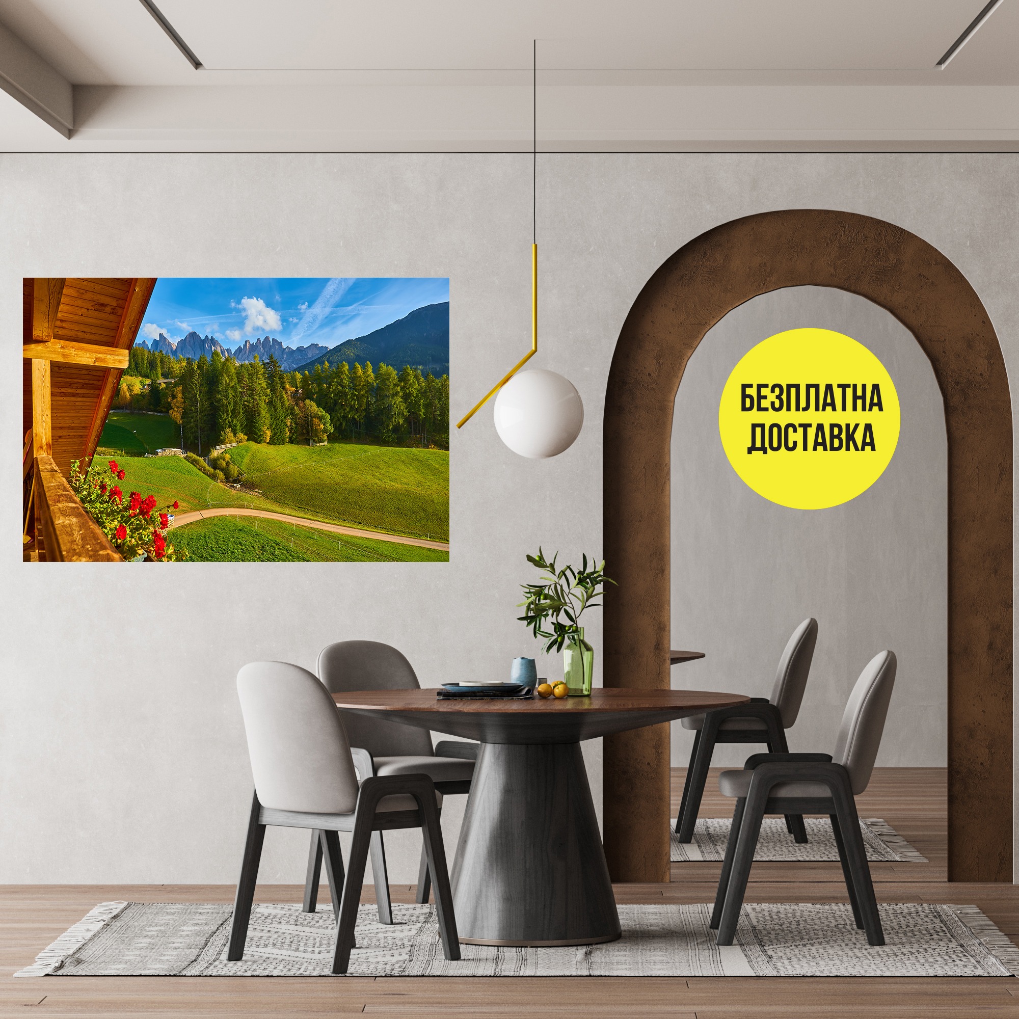 Картина-Планинска гледка 0820