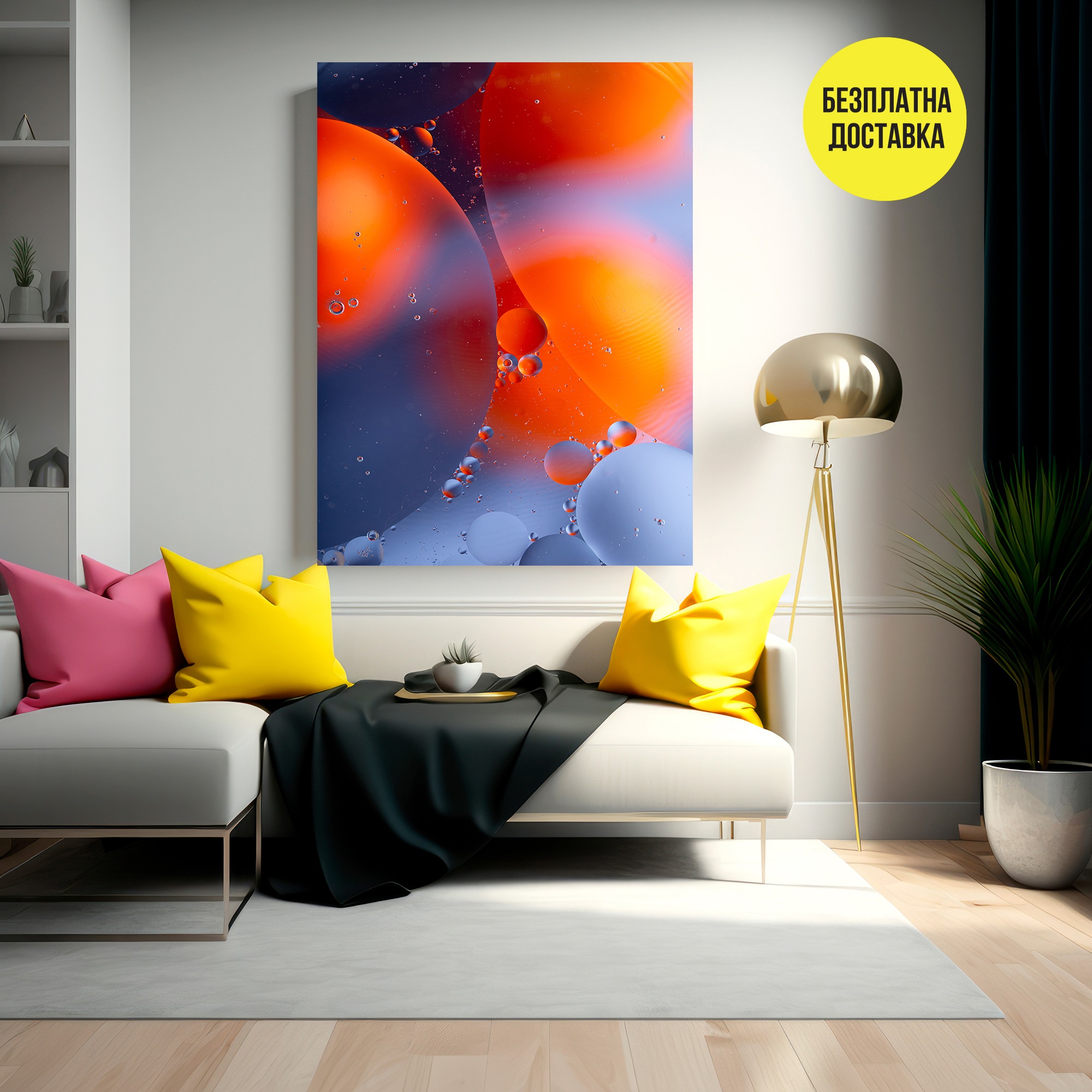 Картина-Сфери в синьо и оранжево 0787