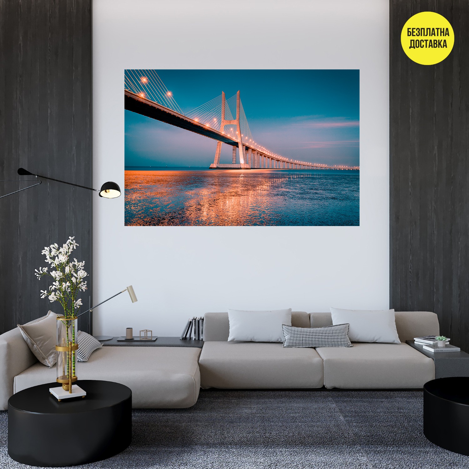 Картина-Мост 0821