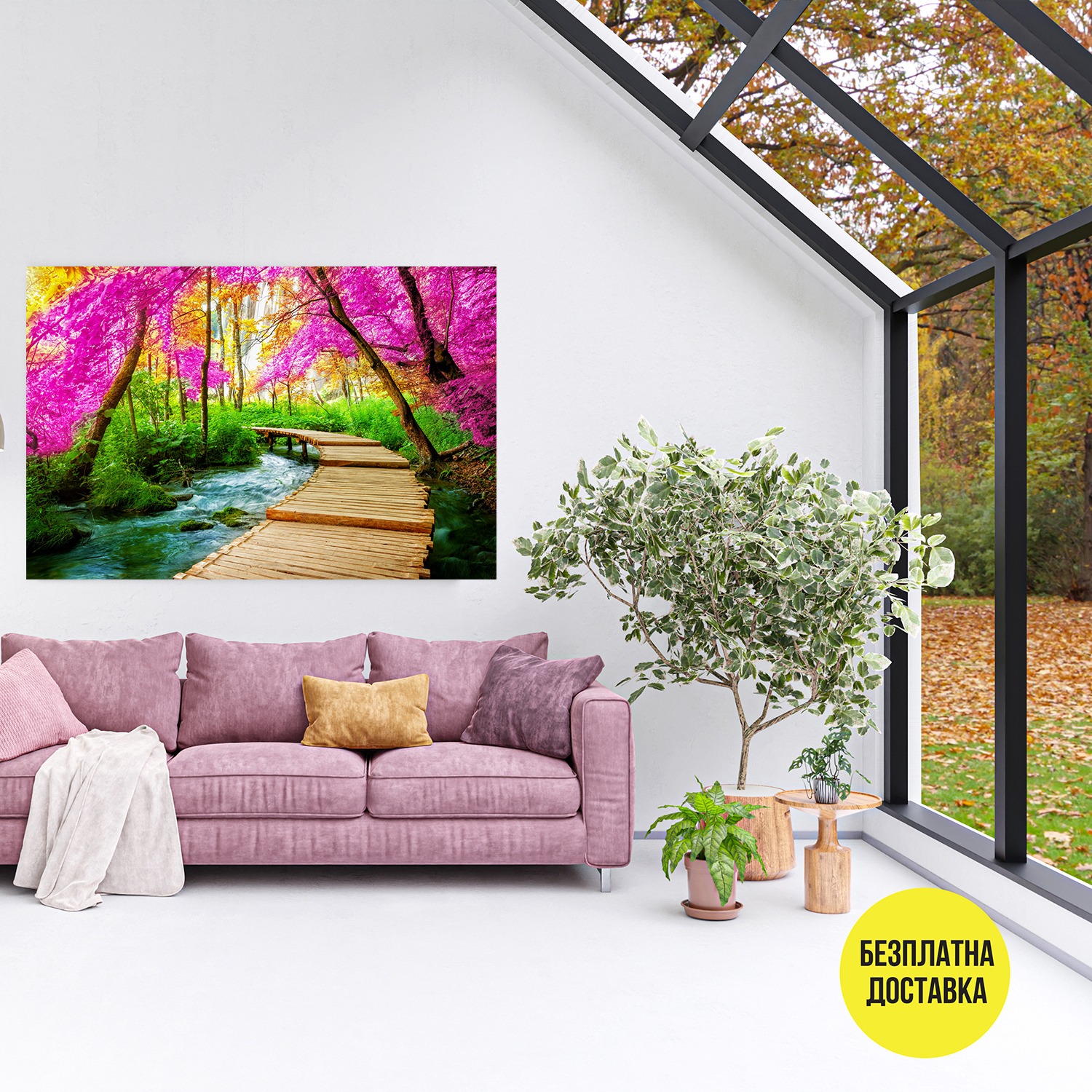 Картина-Дървен мост в гората 0805