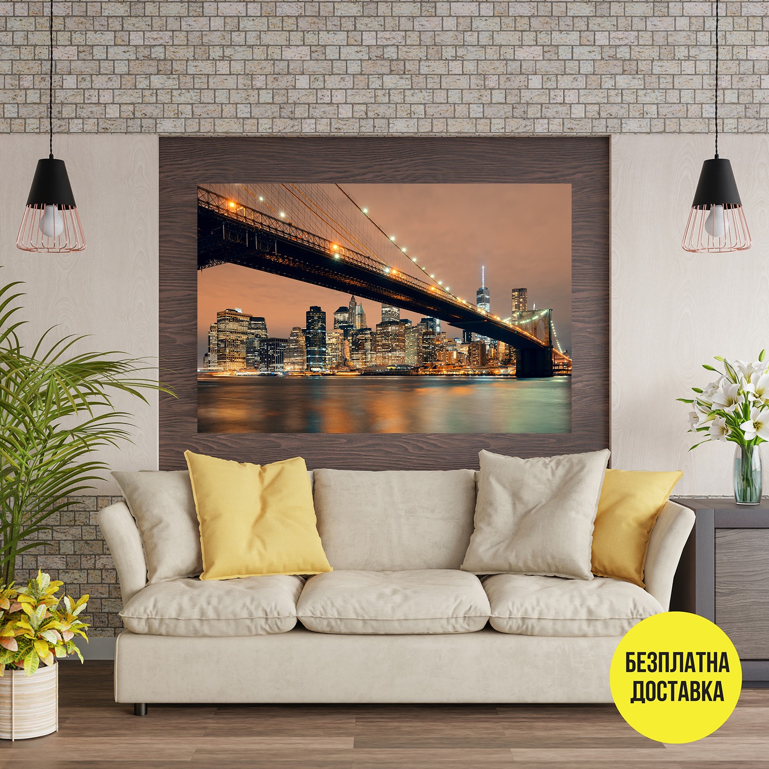 Картина-Манхатън мост 0840