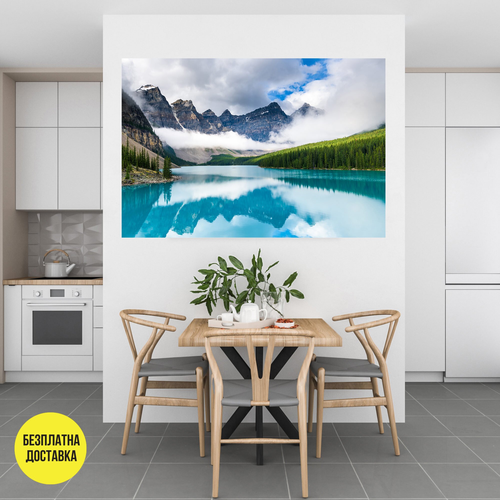 Картина-Езеро в планината 0833