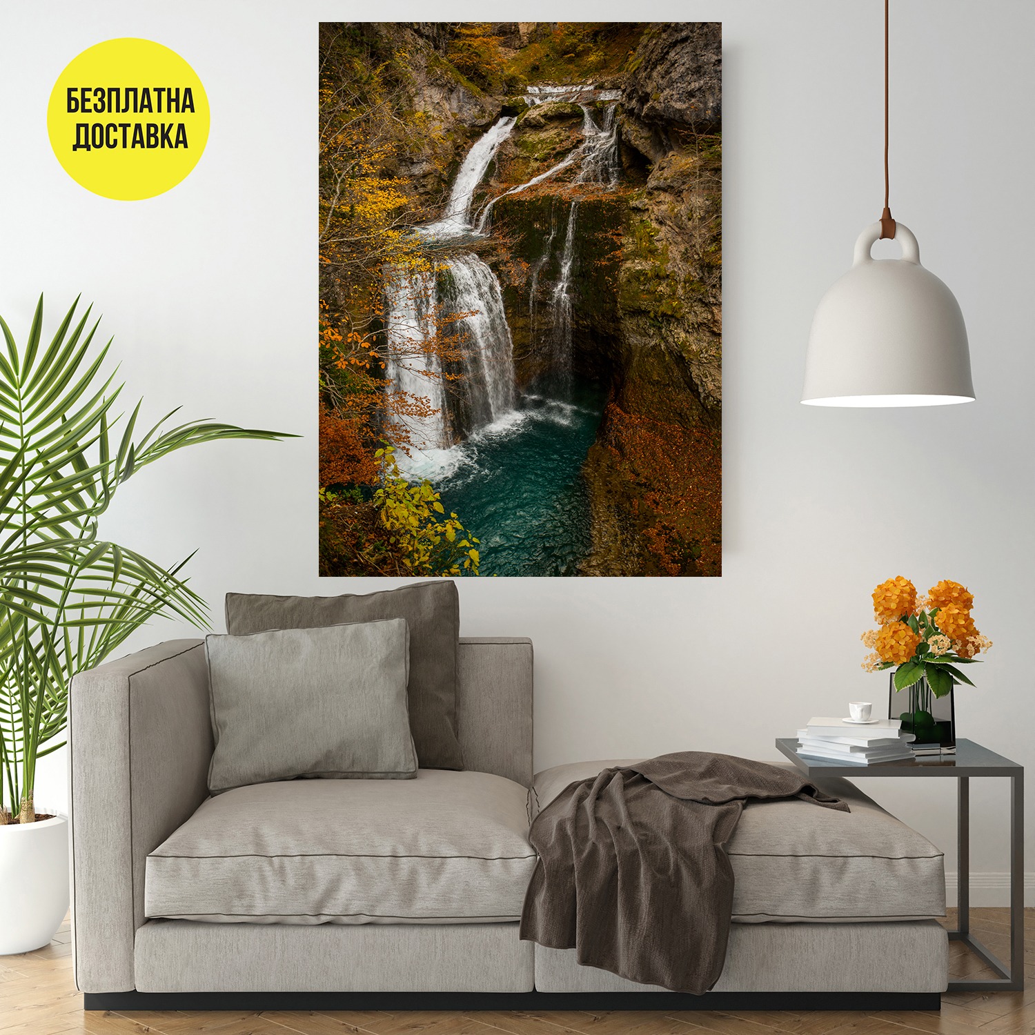 Картина-Водопад 0812
