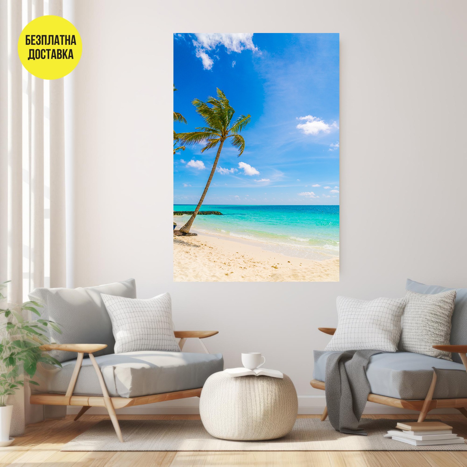 Картина-Тропически плаж 0804