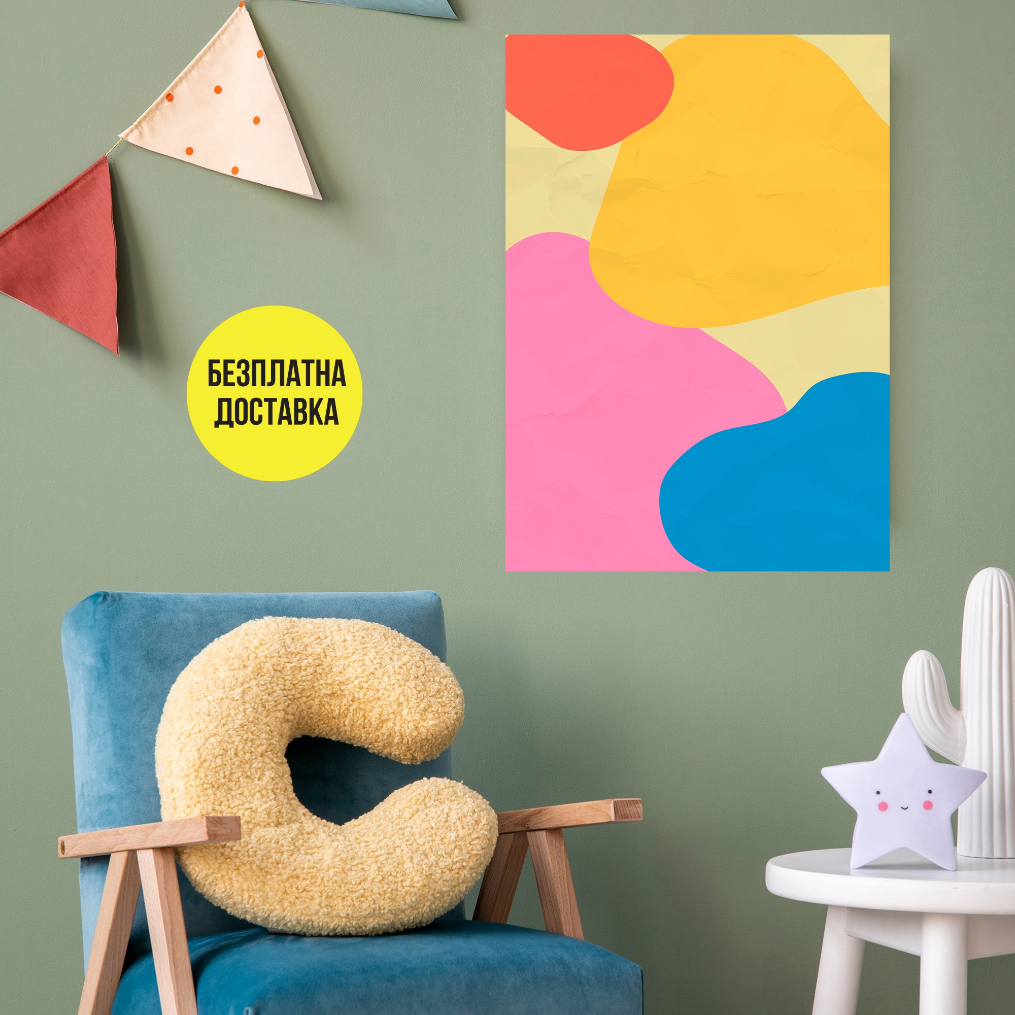 Картина-Цветни нюанси 0789