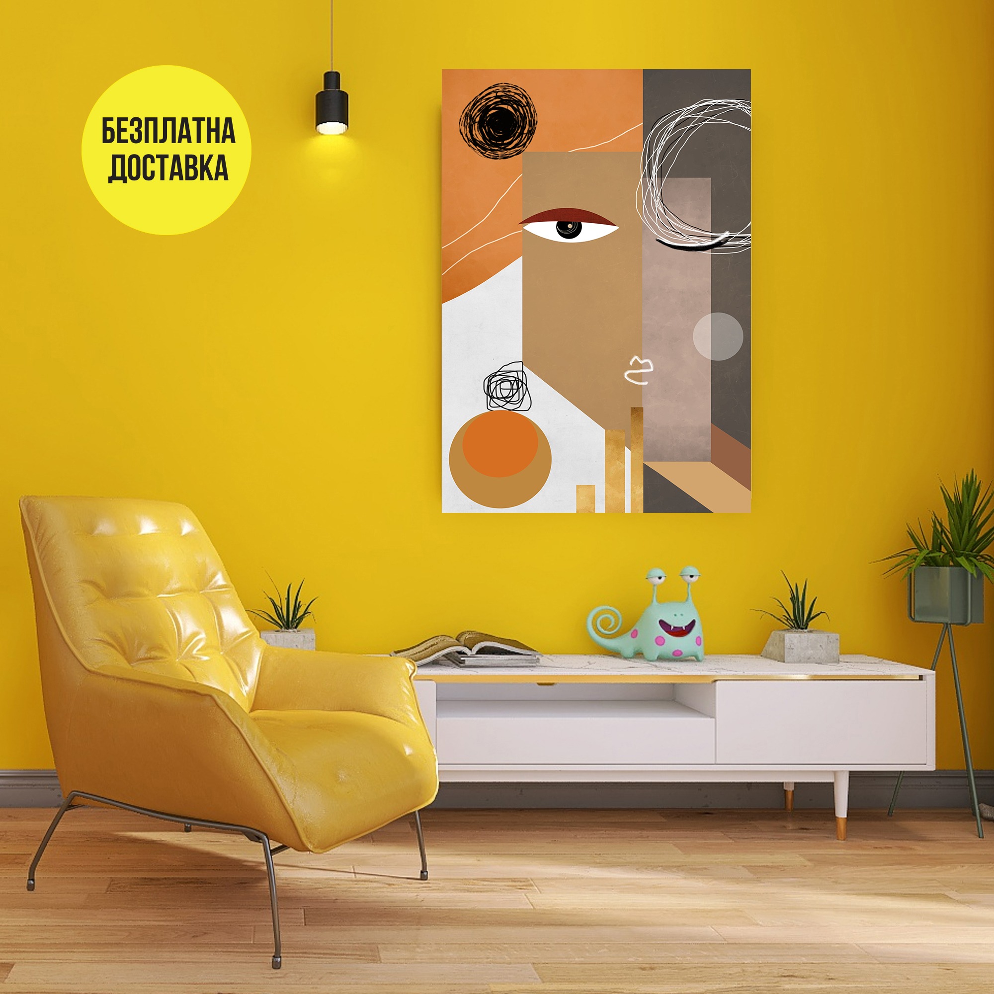 Картина-Абстракция жена 0738