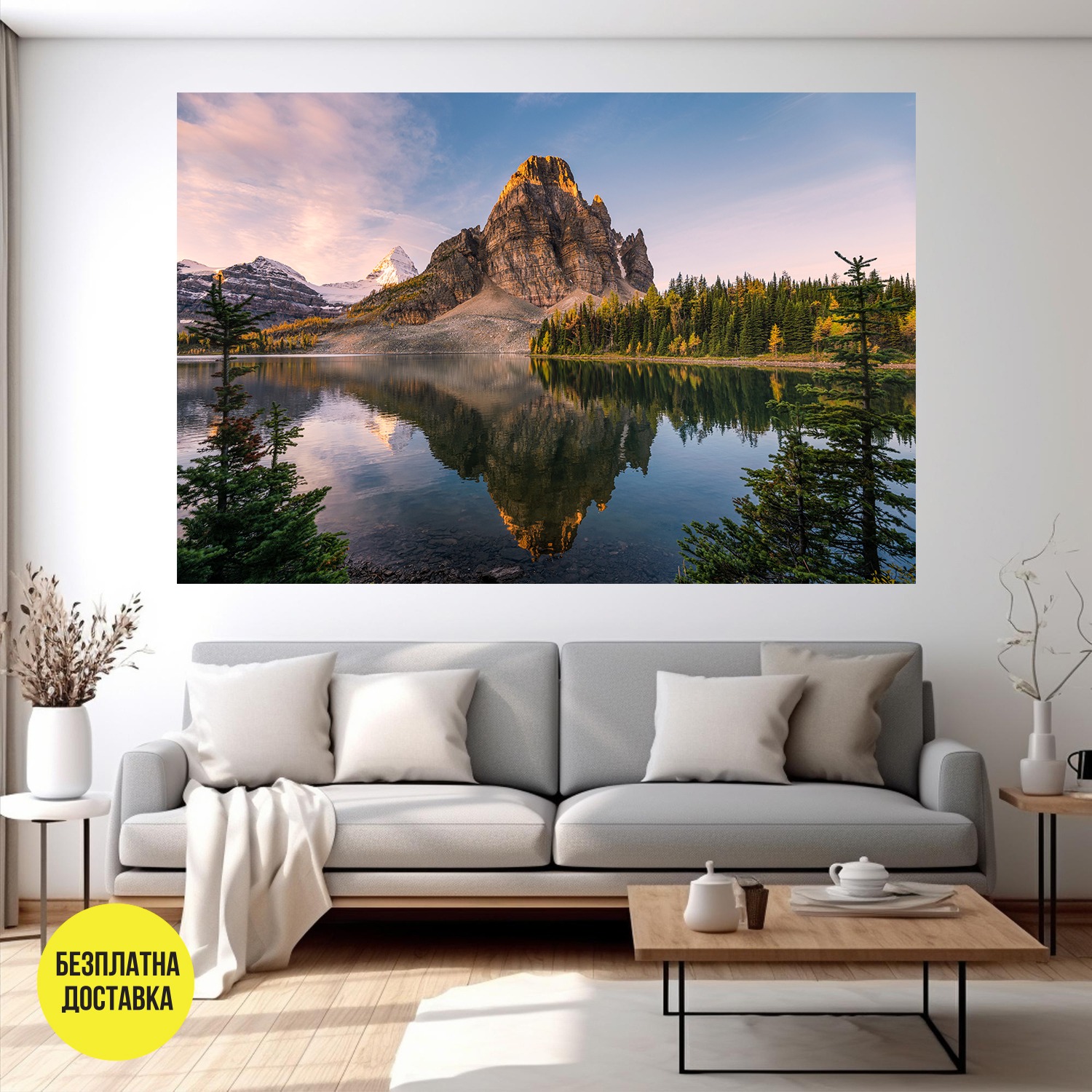 Картина-Планинско езеро 0817