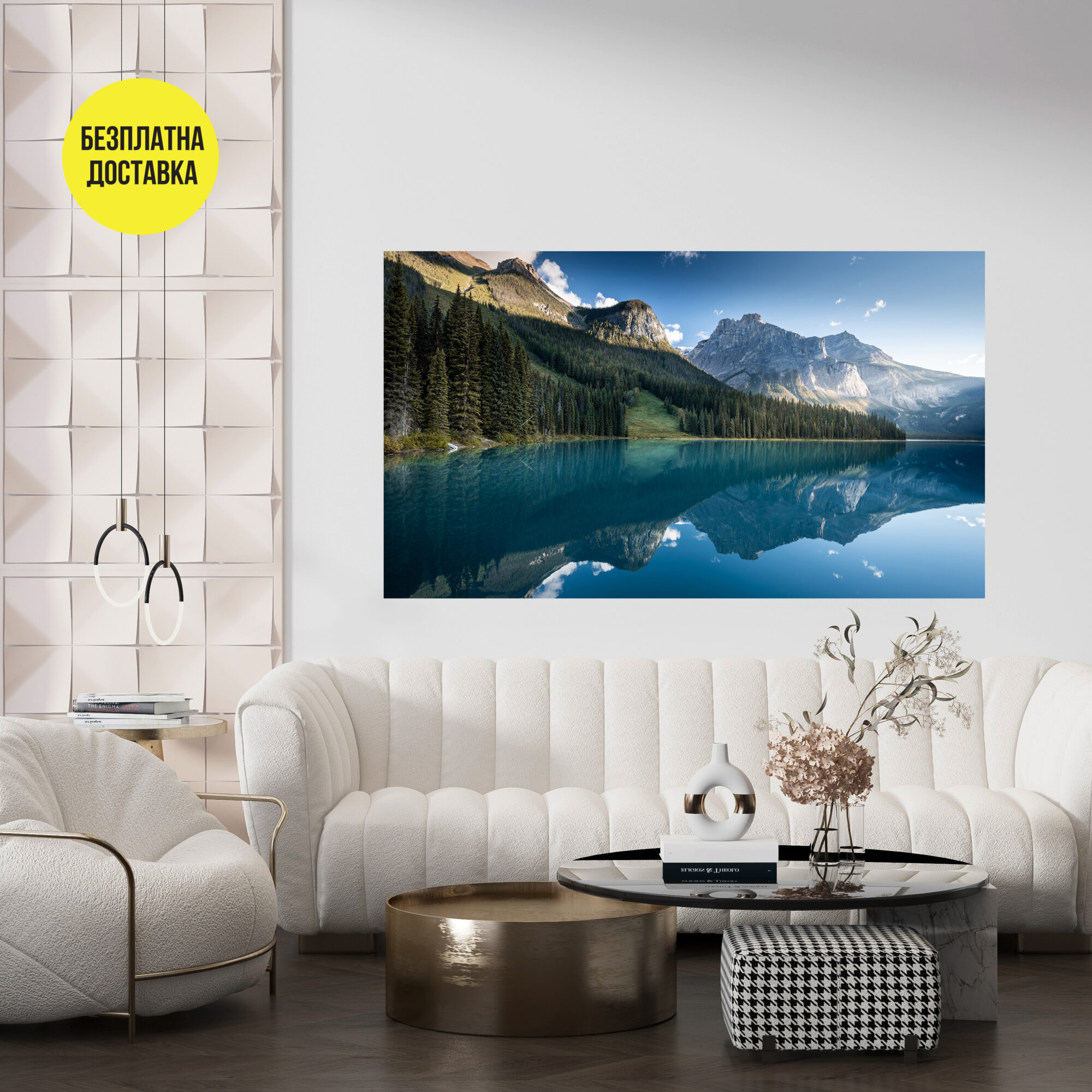 Картина-Езеро и планини 0825