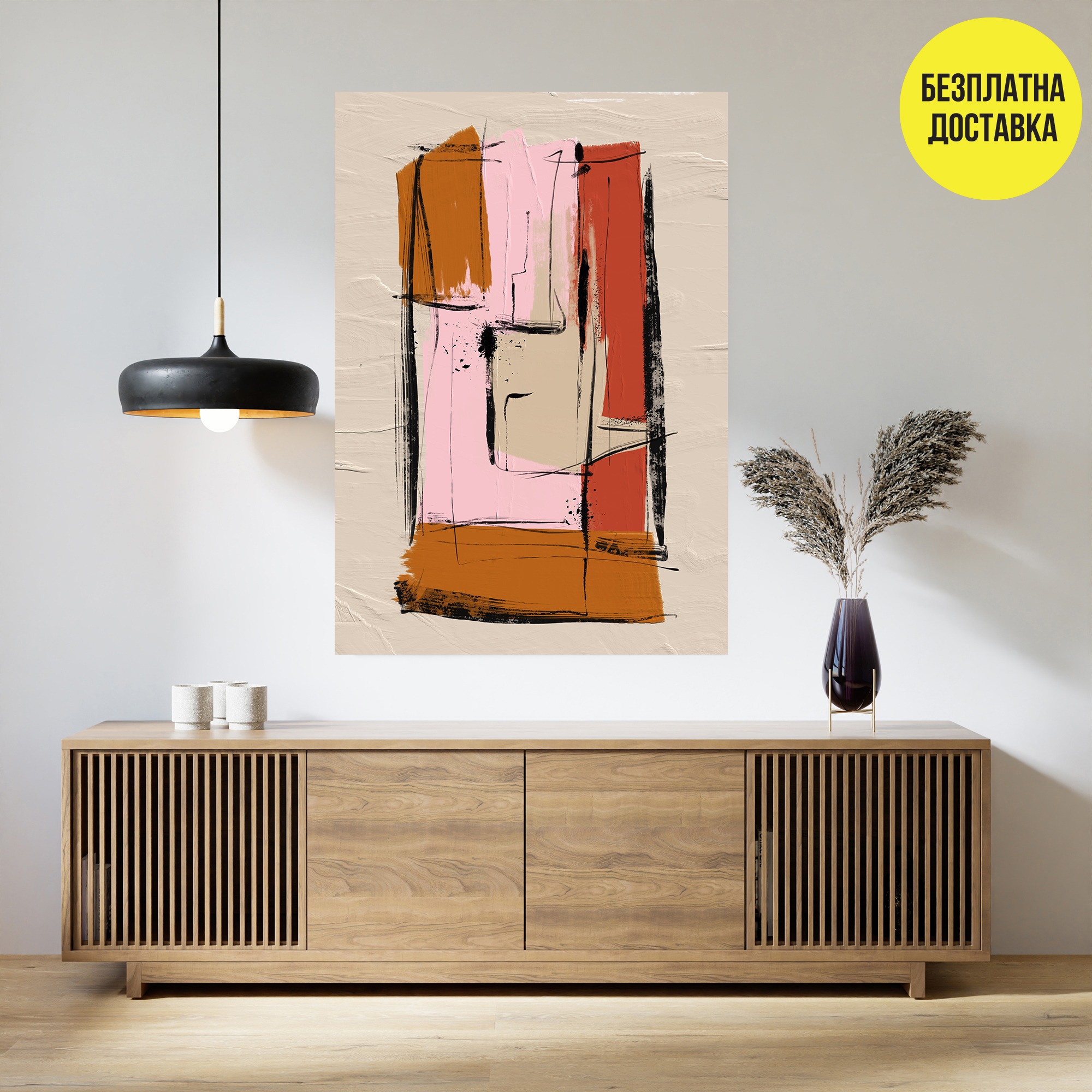 Картина-Модерна абстракция 0720