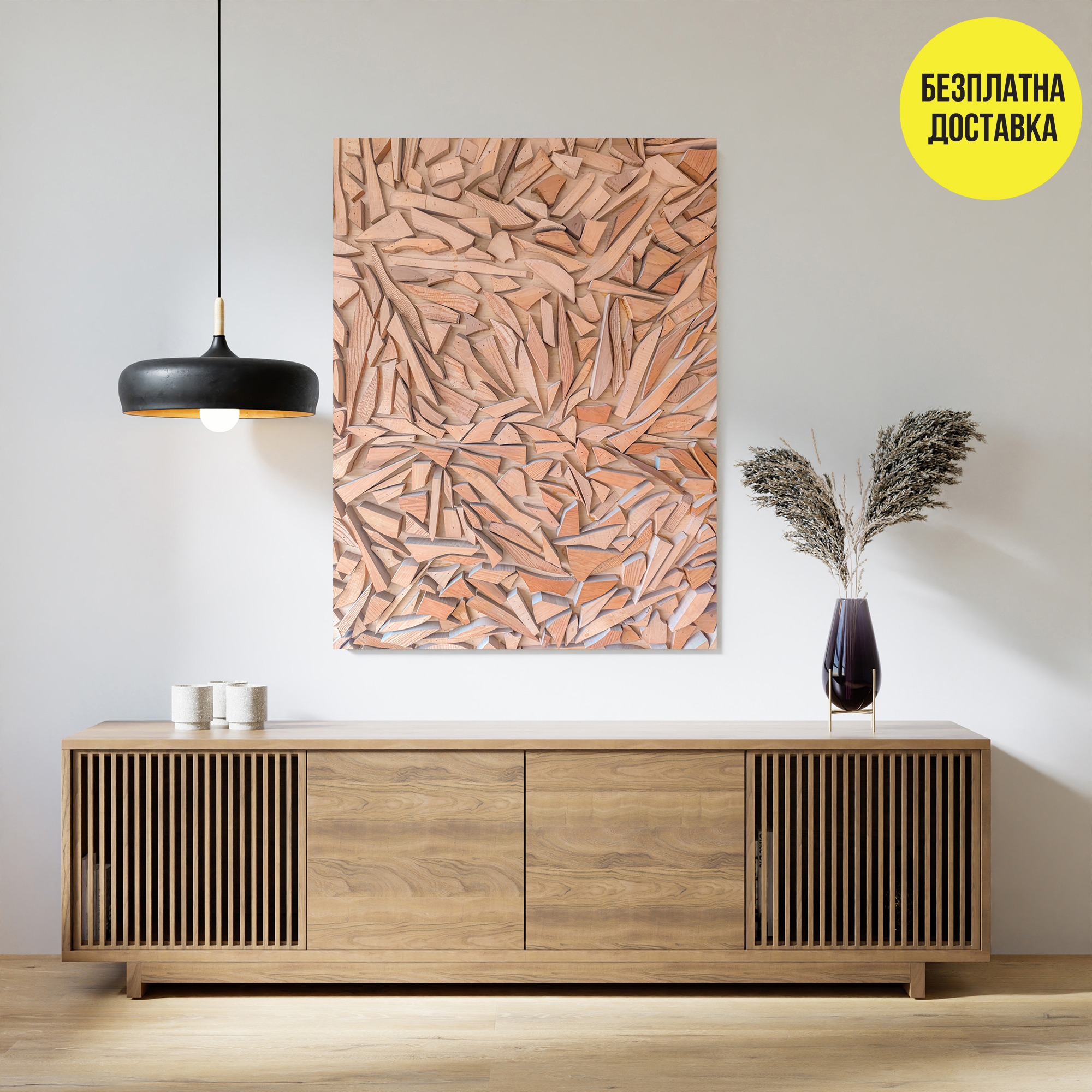 Картина-Дървена текстура 0754