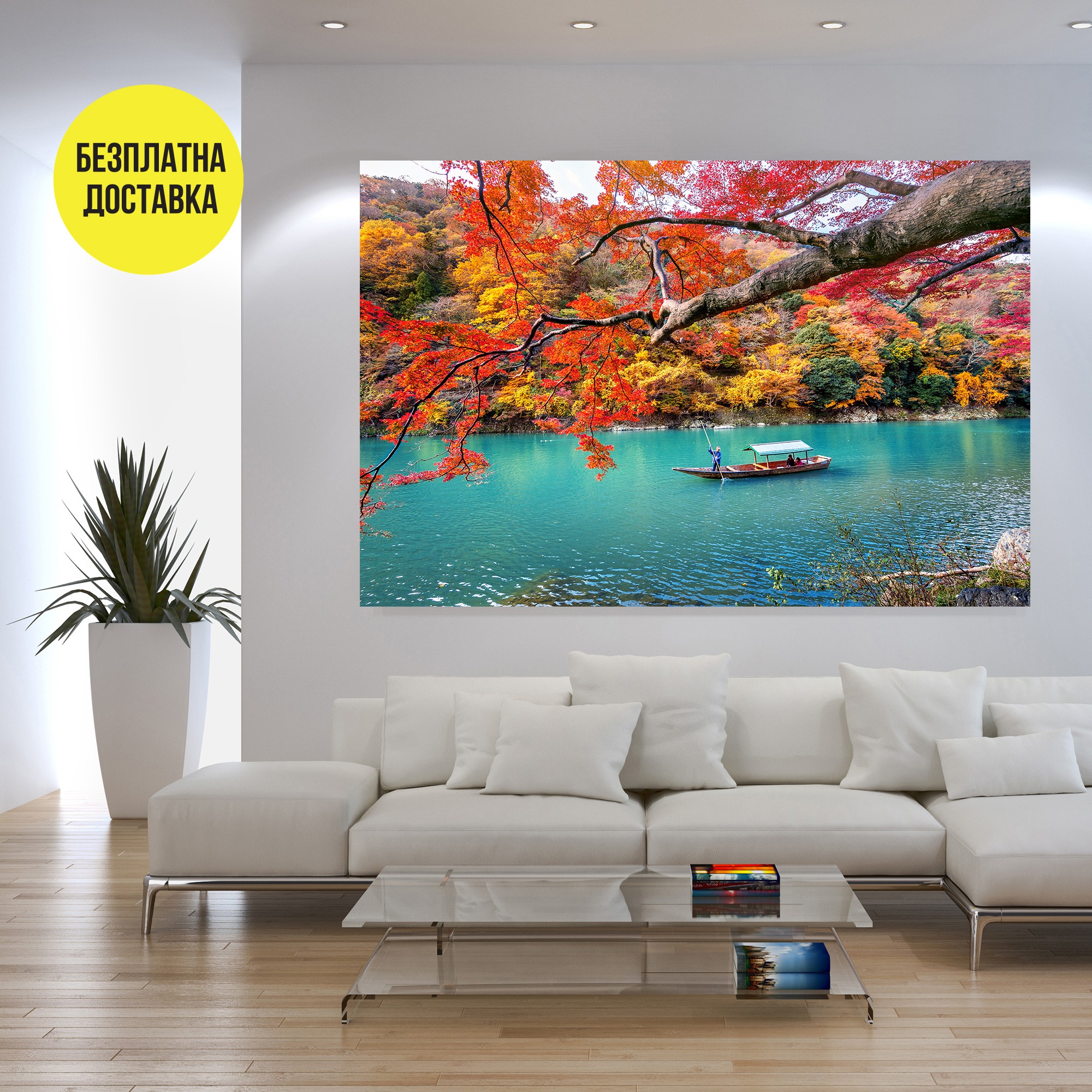 Картина-Лодка в реката 0823