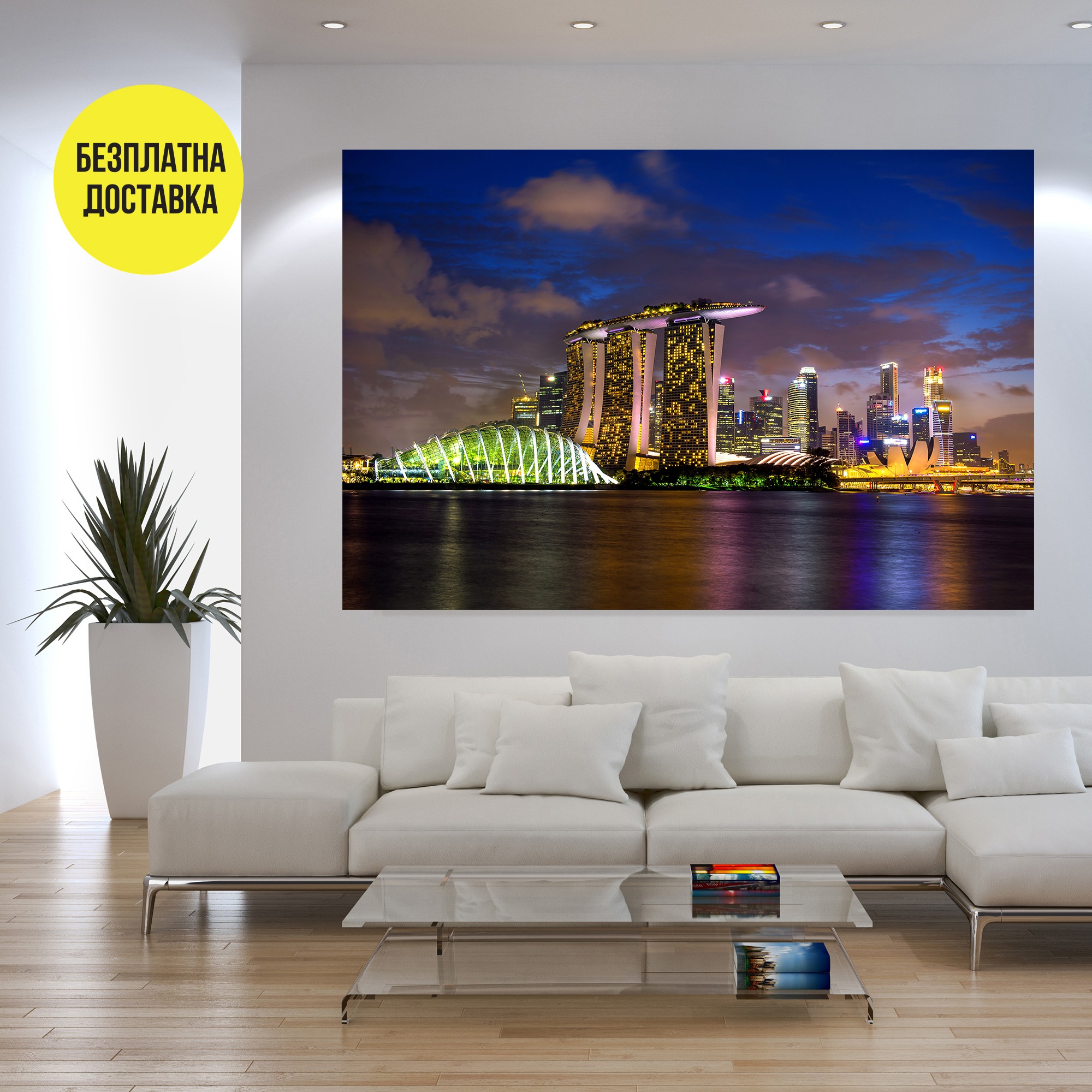 Картина-Сингапур 0831