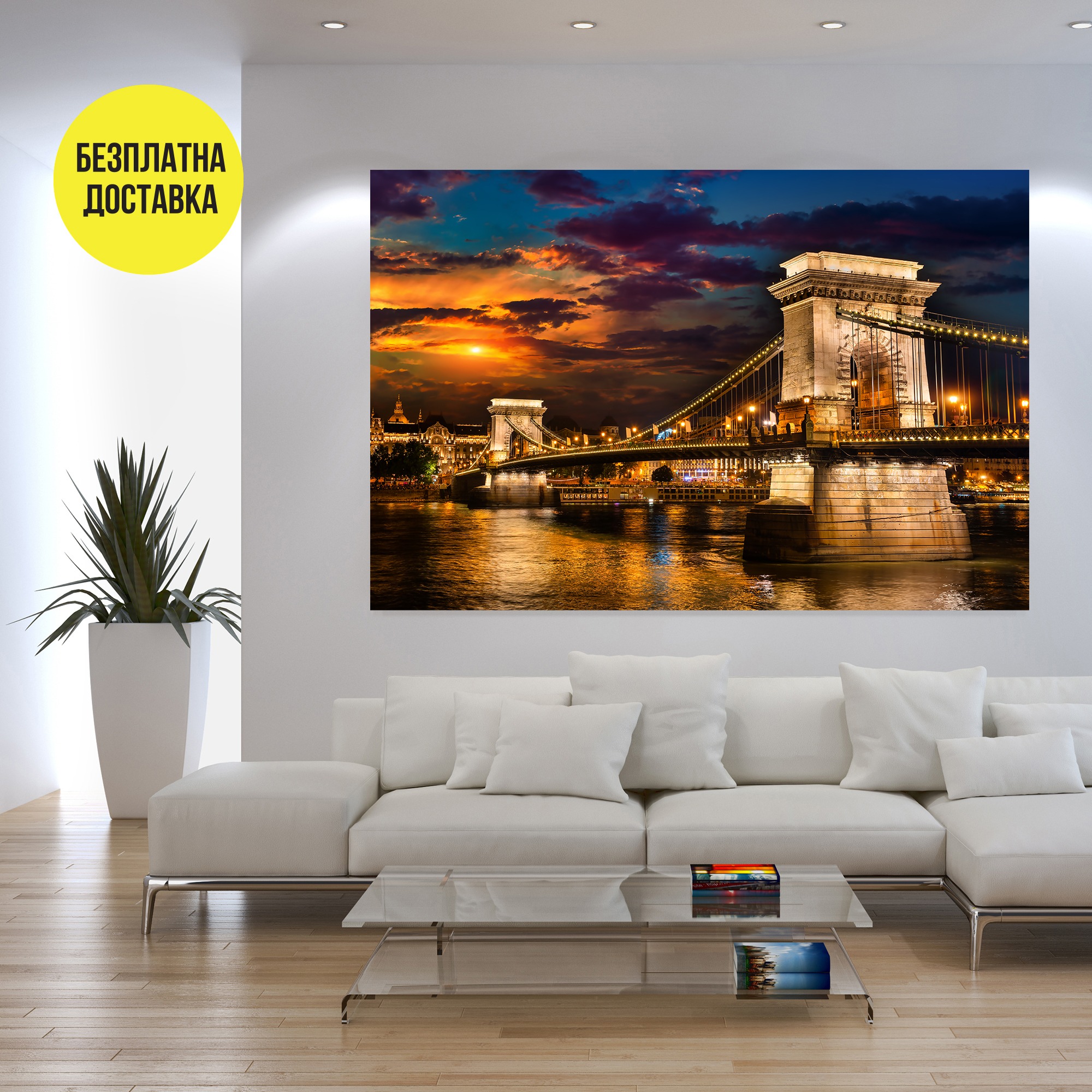 Картина-Верижен мост 0841