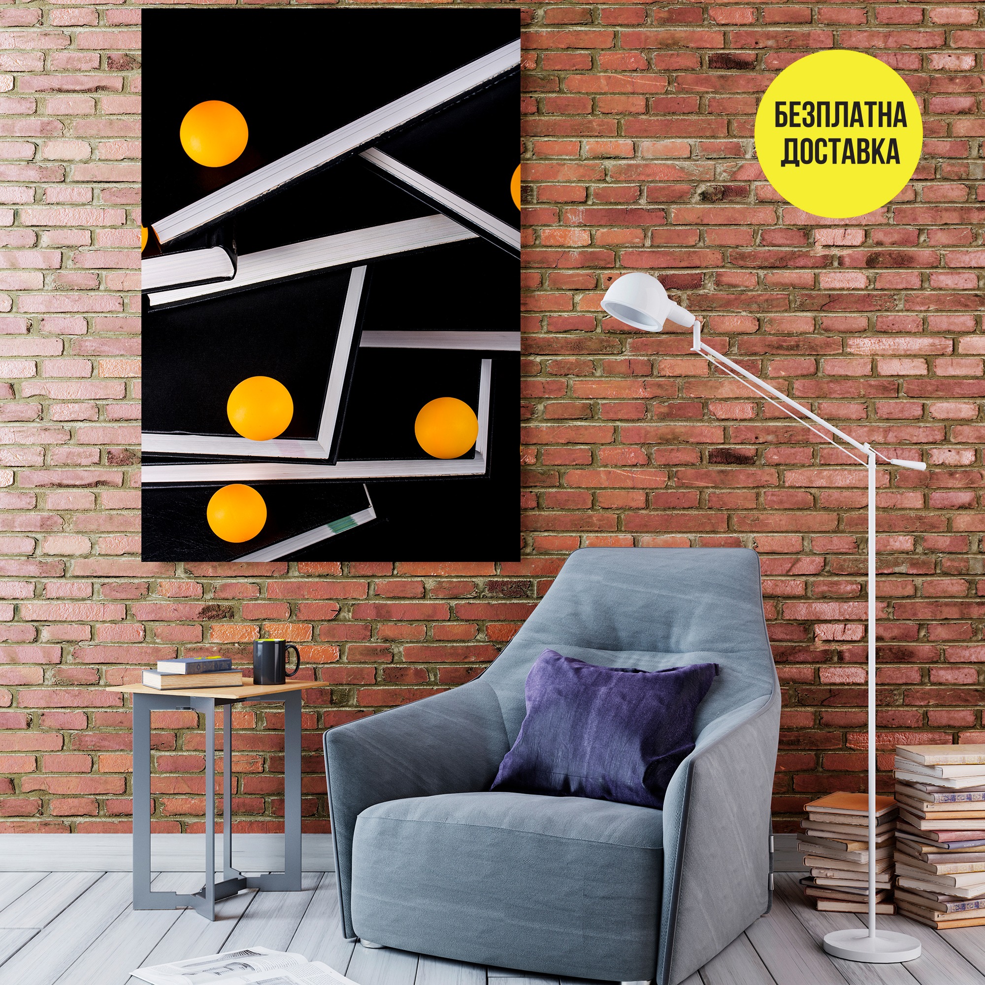 Картина-Бели линии и оранжеви кръгове 0768