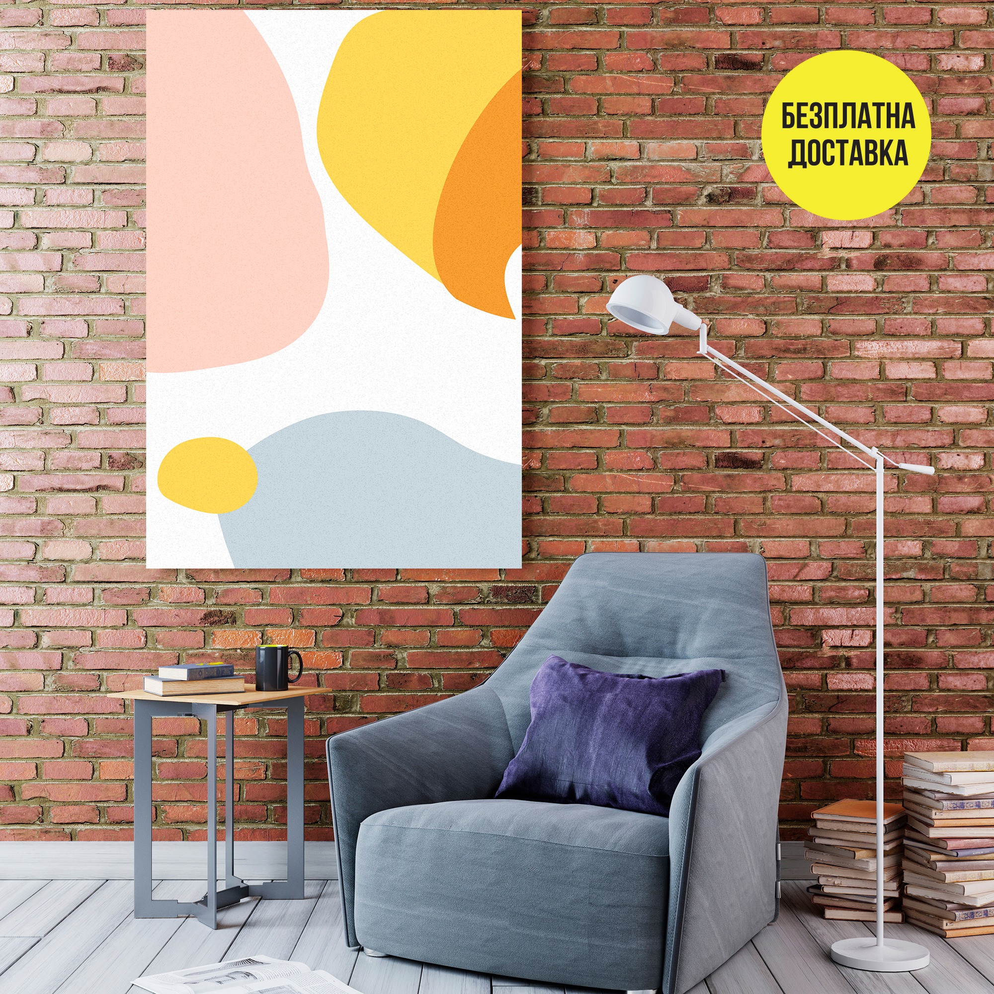 Картина-Цветни нюанси 0792