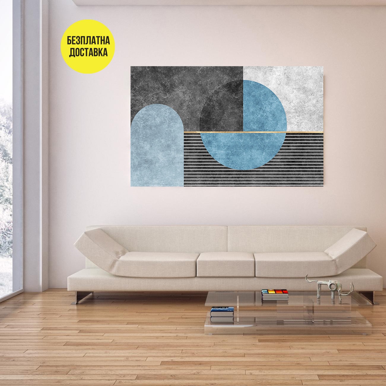 Картина-Абстракция кръг в синьо и черно 0739