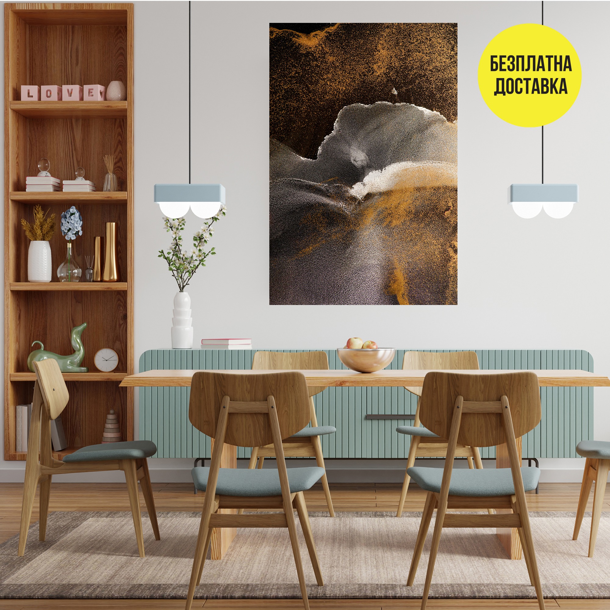 Картина-Абстракция 0774