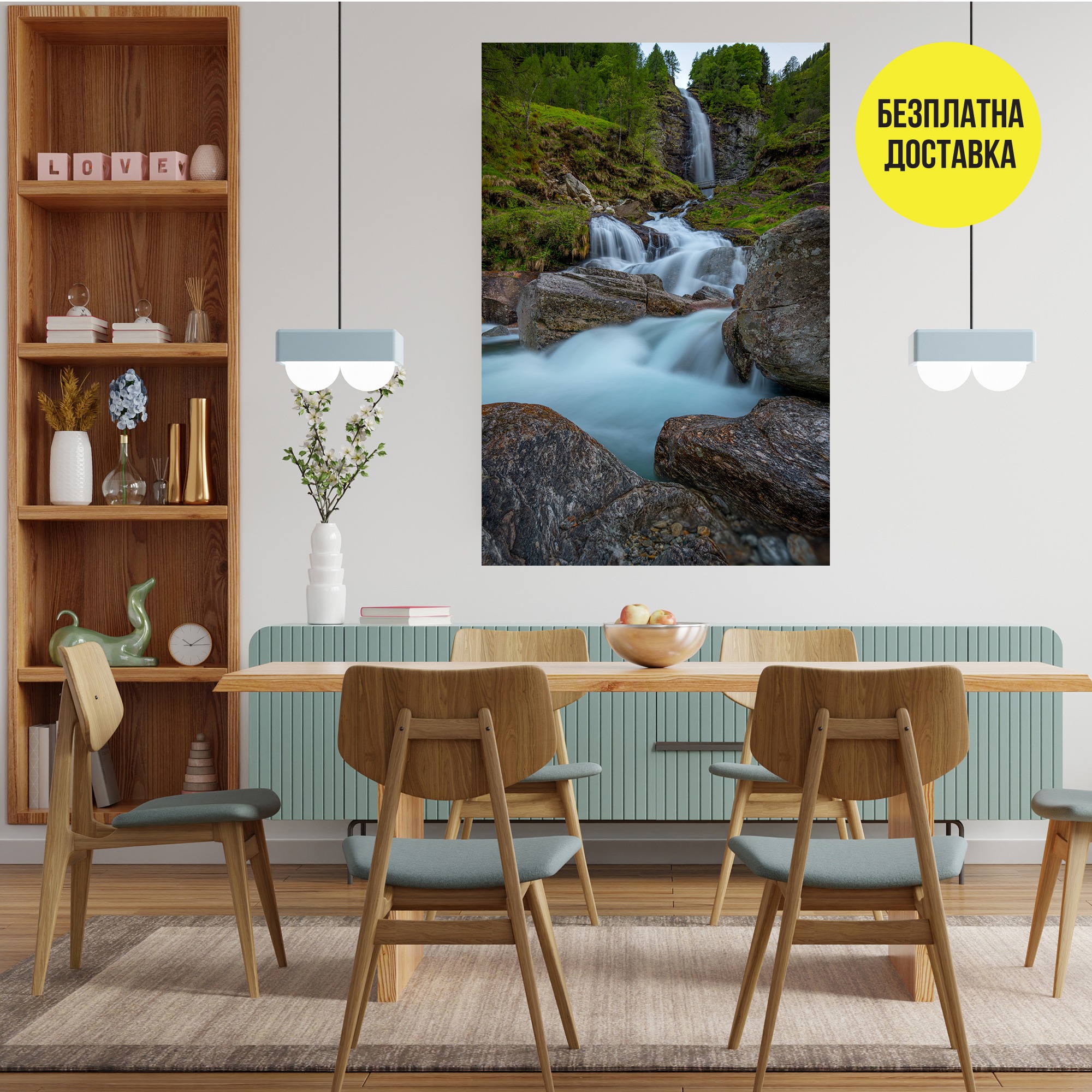 Картина-Водопад и камъни 0814