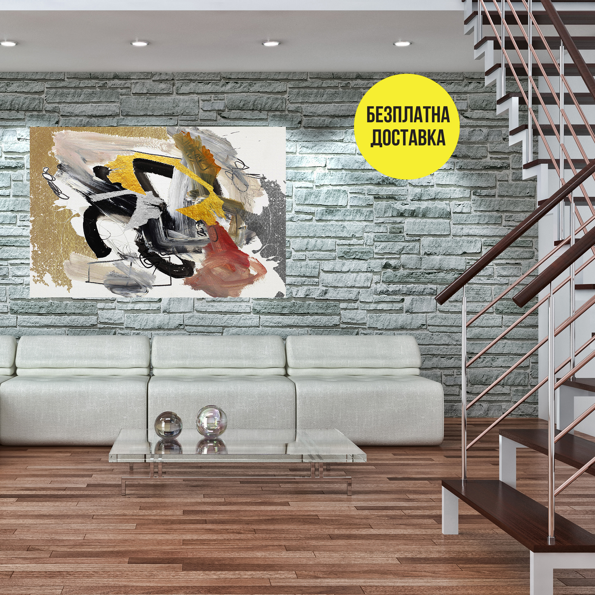 Картина-Цветна абстракция 0707