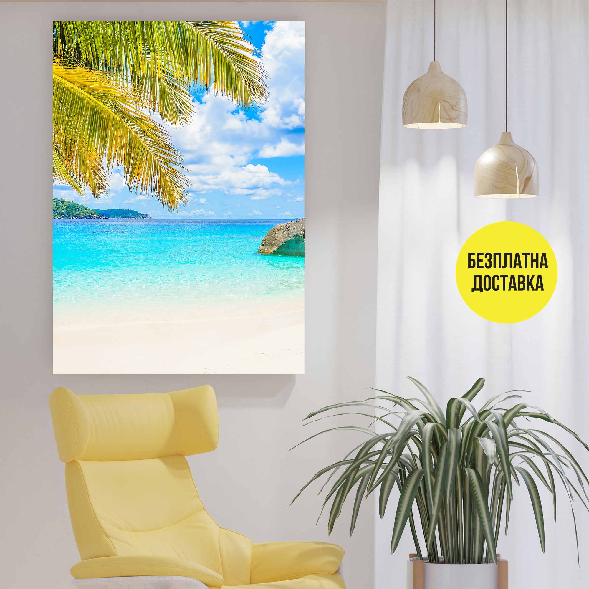 Картина-Тропически плаж 0806