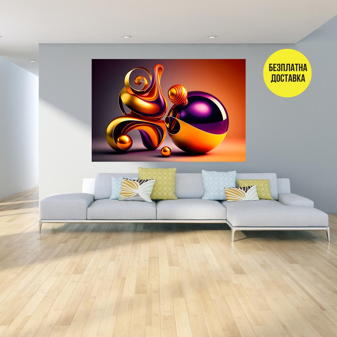 Картина-Абстрактни фигури в лилаво и оранжево 0781