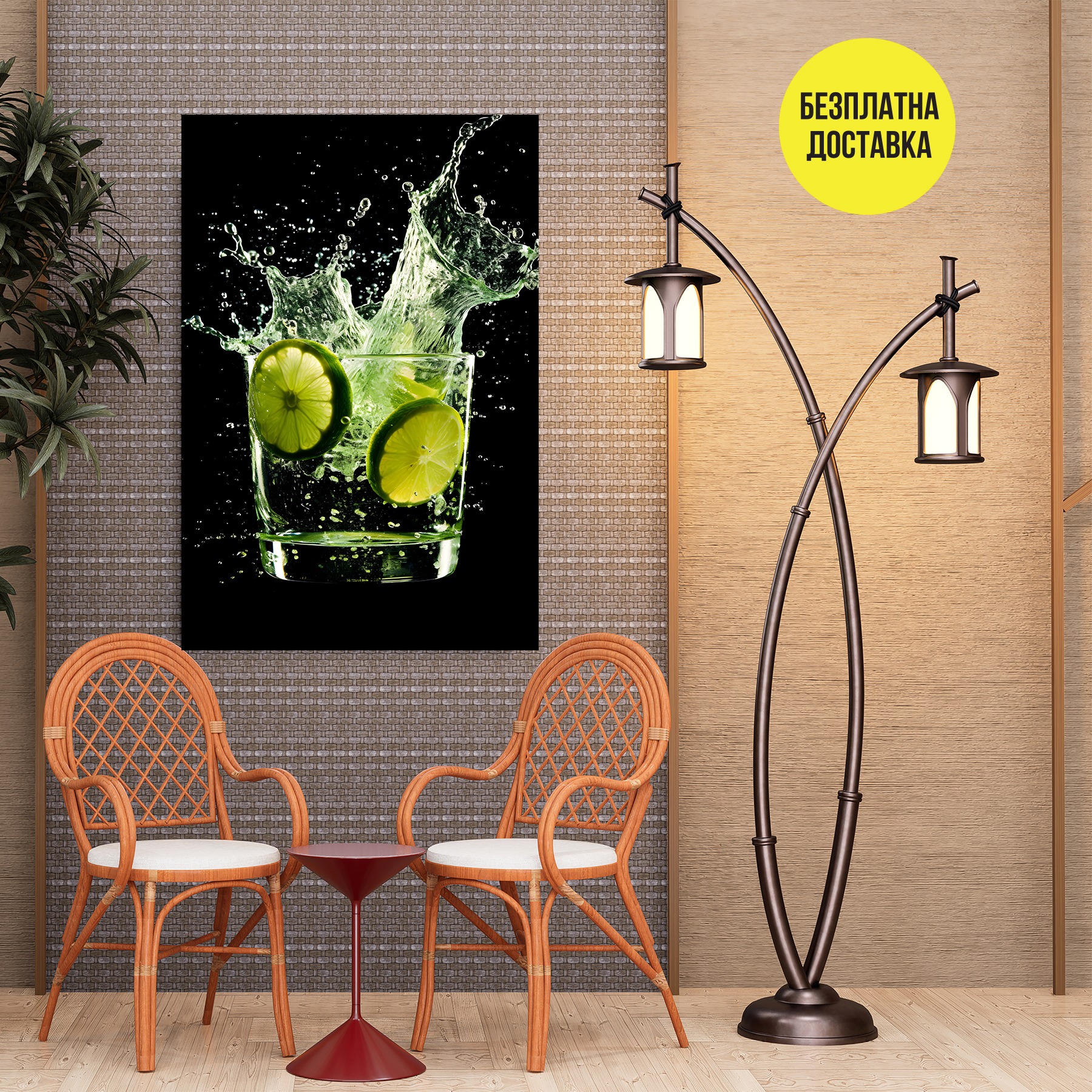 Картина-Резени лимон в чаша 0916