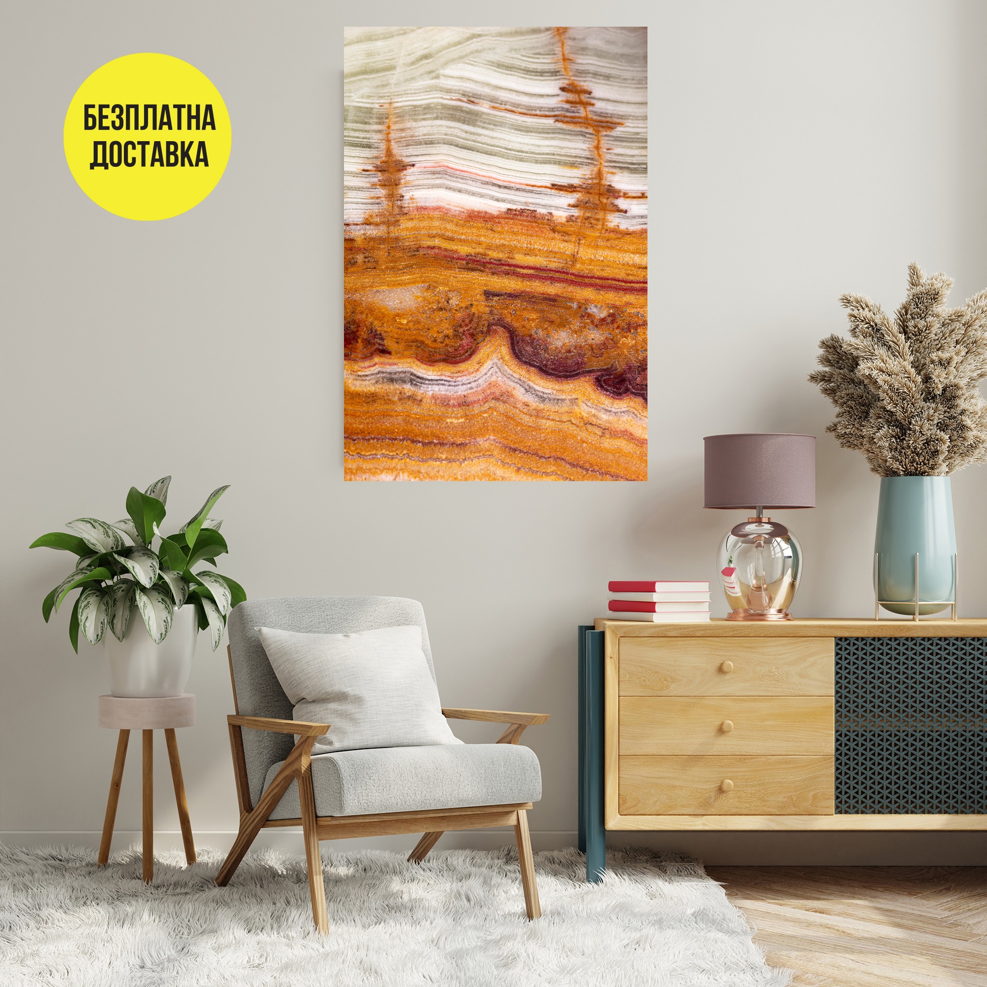 Картина-Мрамор в оранжево 0750