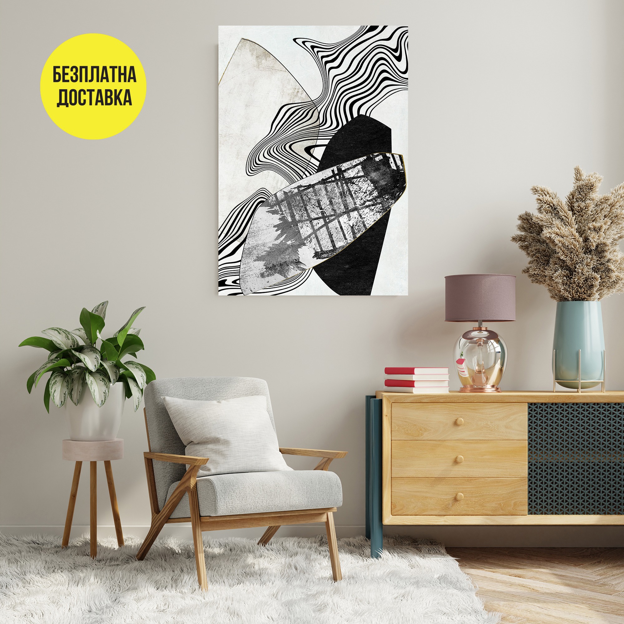 Картина-Абстракт в бяло и черно 0780