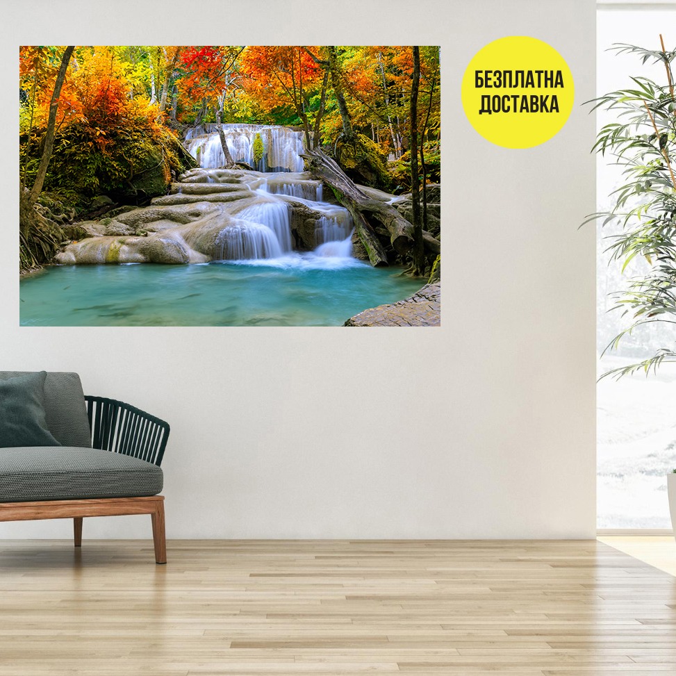 Картина-Водопад в гората 0836