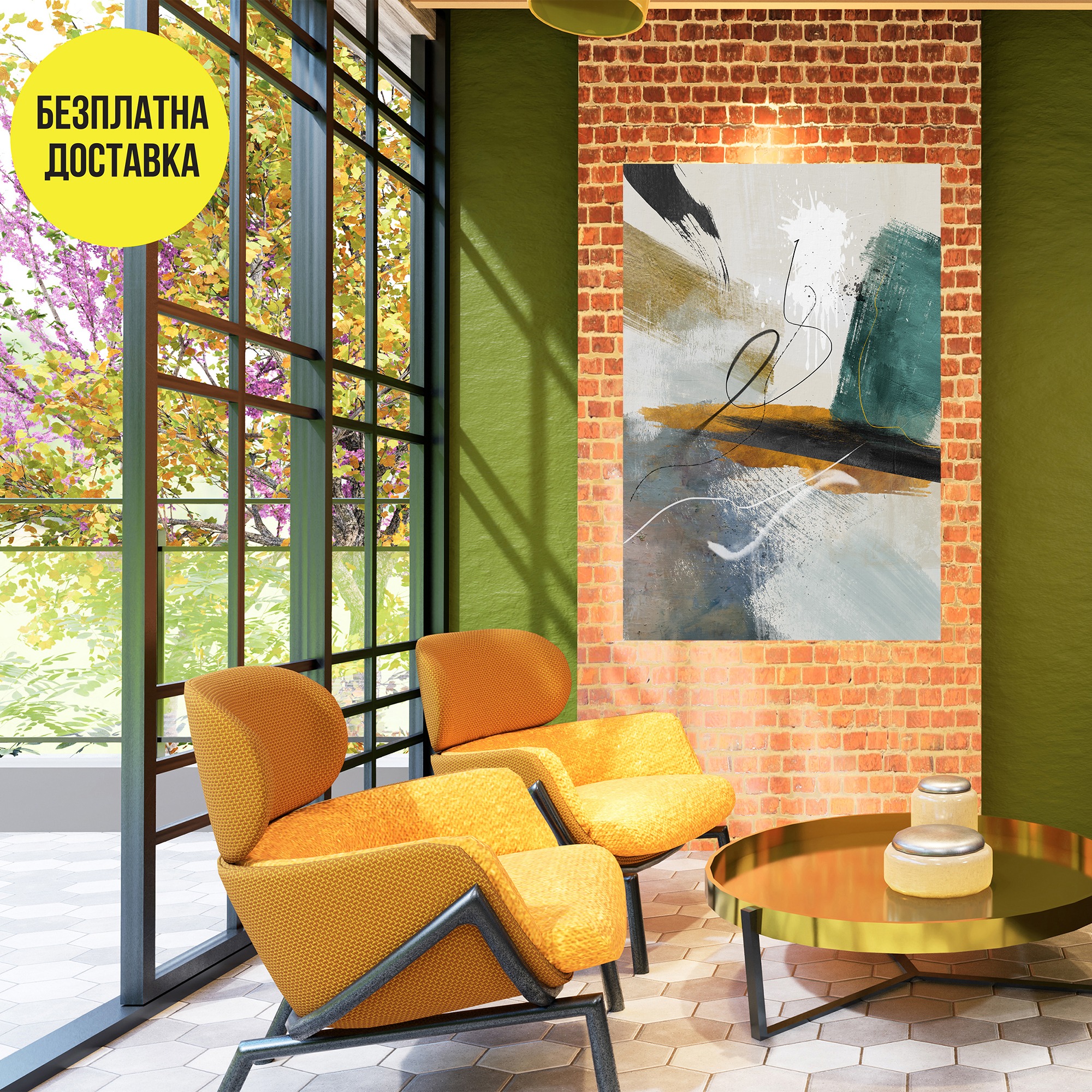 Картина-Абстракция 0704