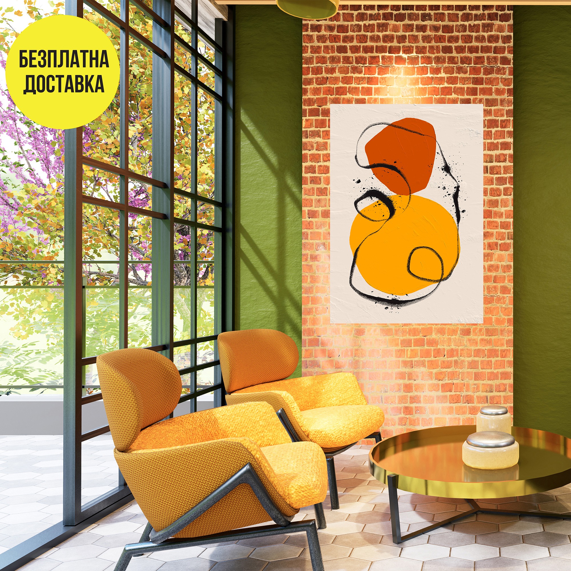 Картина-Модерна абстрактна композиция 0724