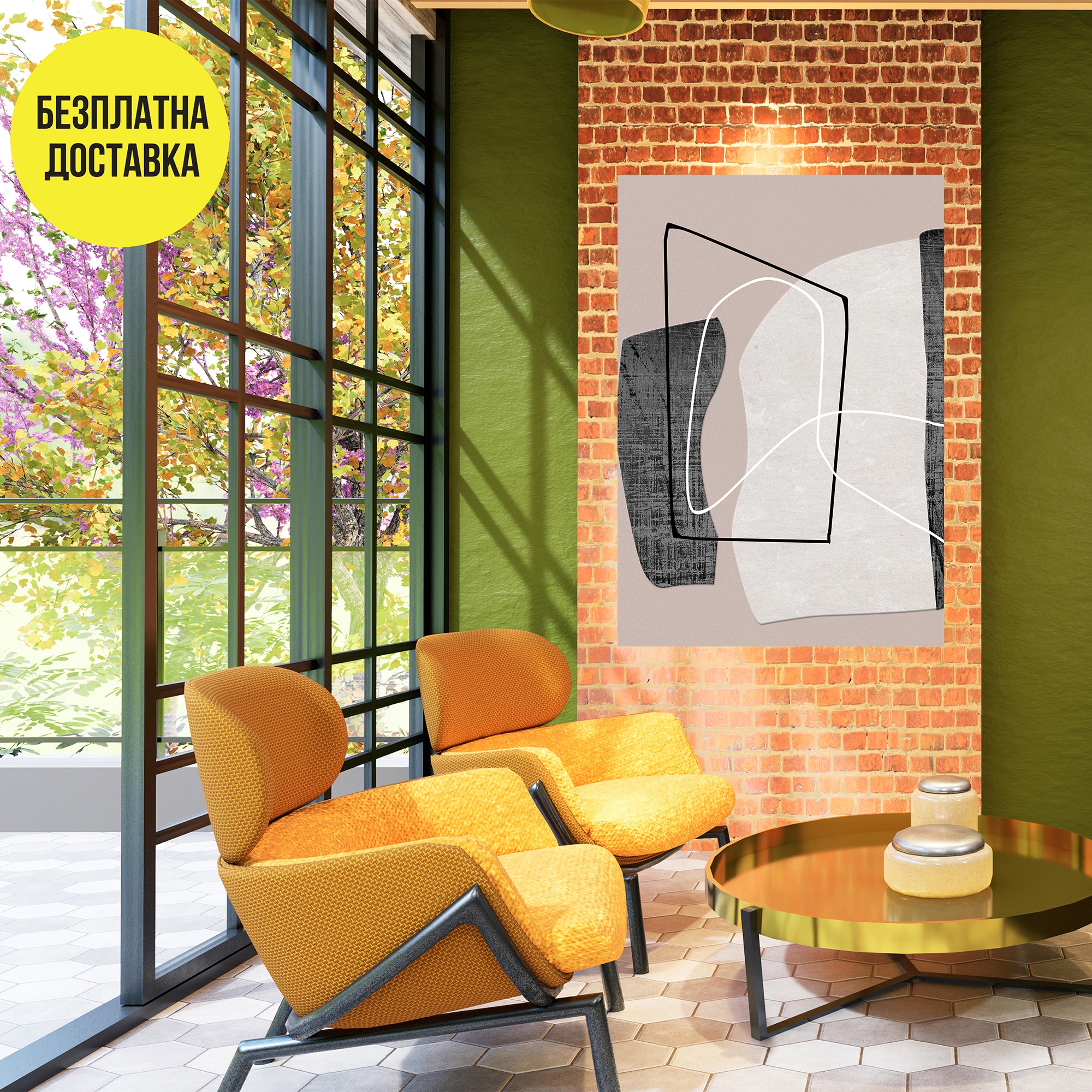 Картина-Абстрактни фигури 0783