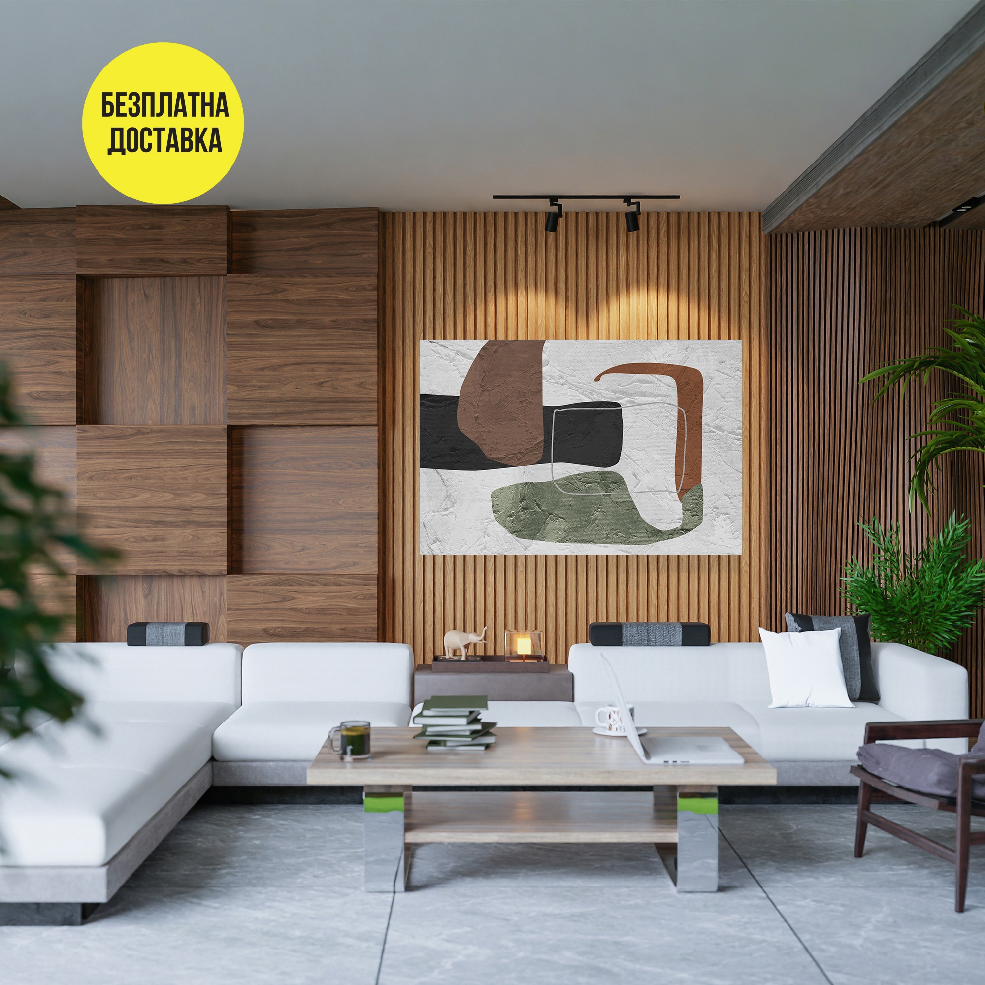 Картина-Модерна абстракция 0731