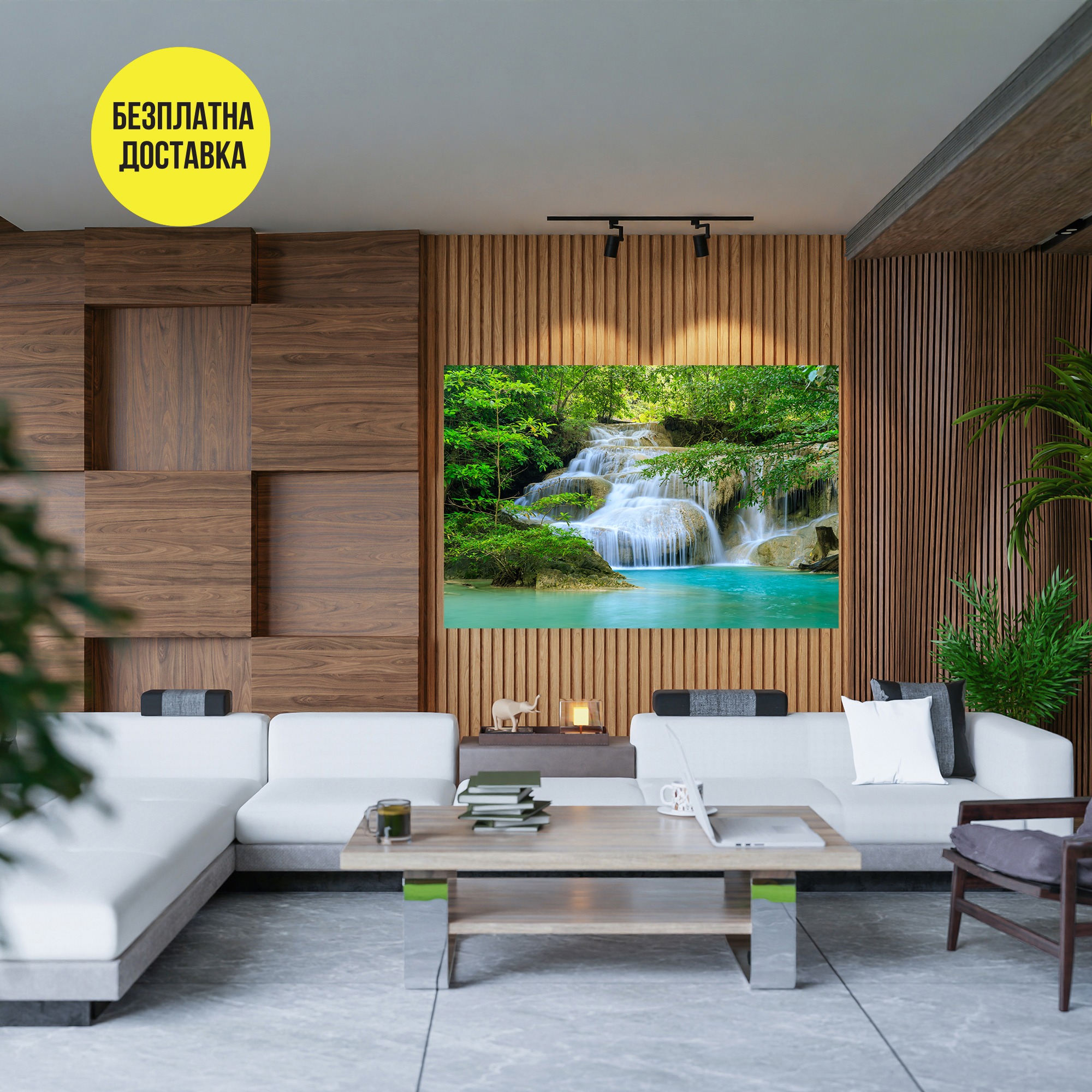 Картина-Водопад в гората 0839