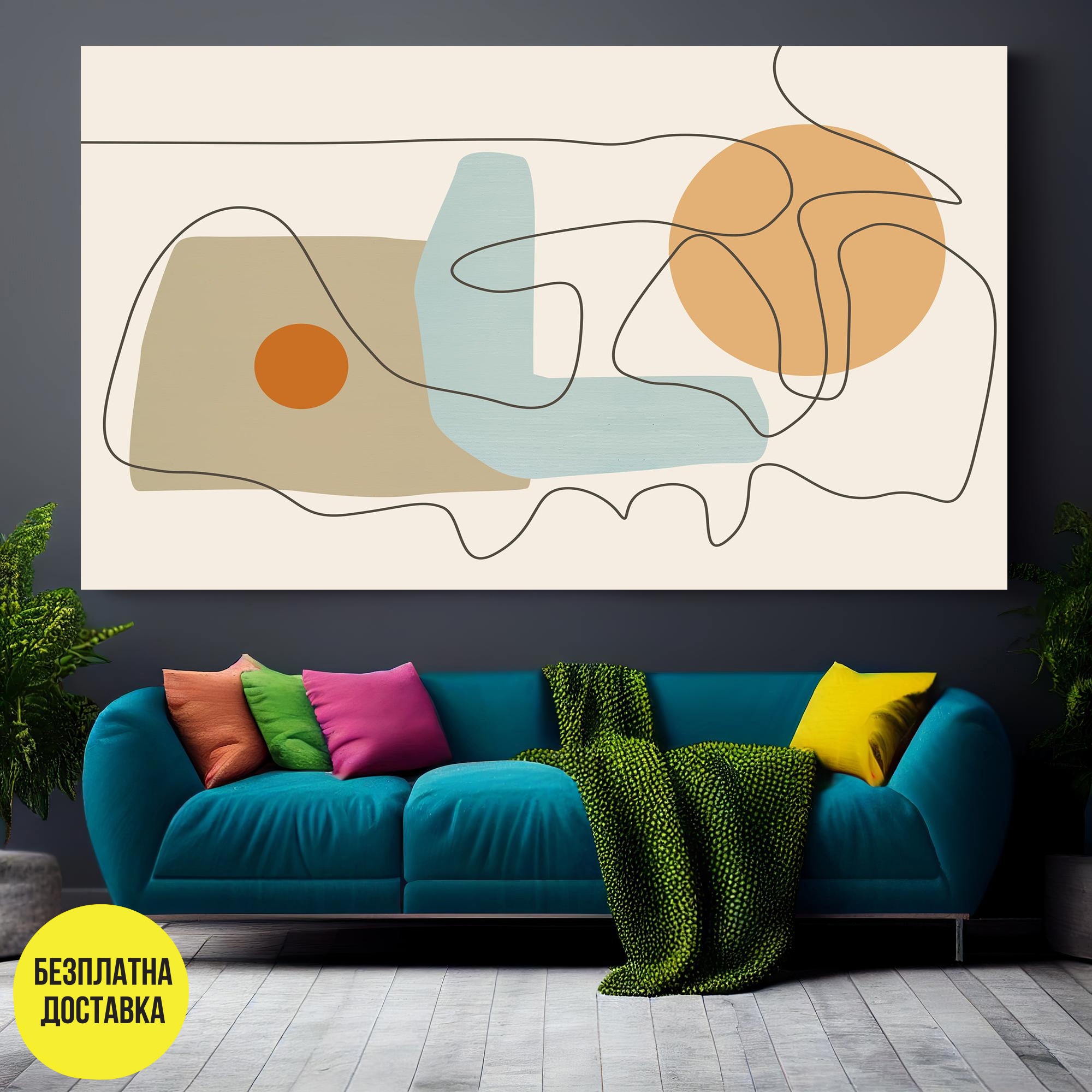 Картина-Абстрактна композиция 0745