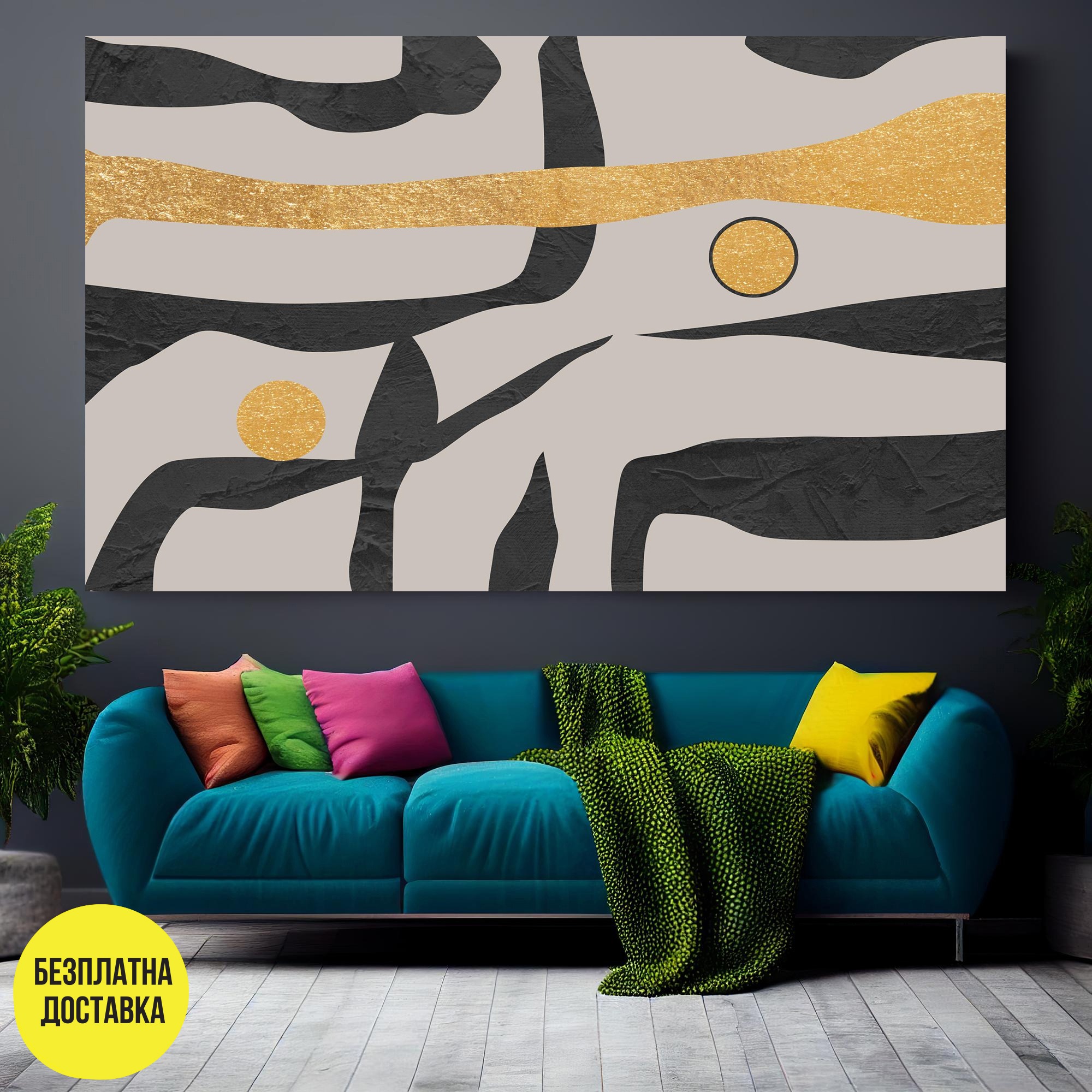 Картина-Преплетени линии в злато и сиво 0777