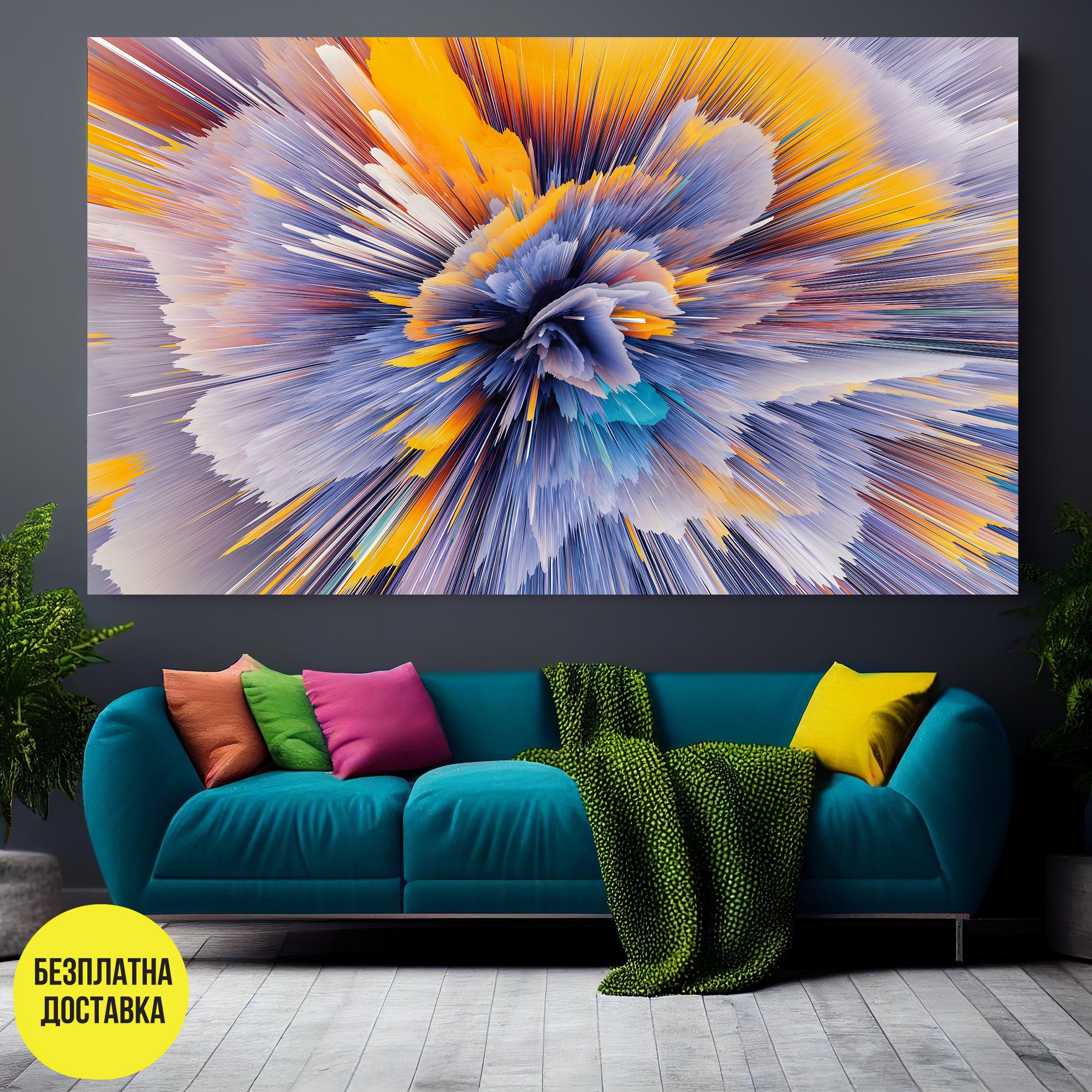 Картина-Абстракция в жълто и лилаво 0701