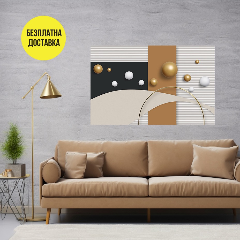 Картина-Геометричен мрамор 0719